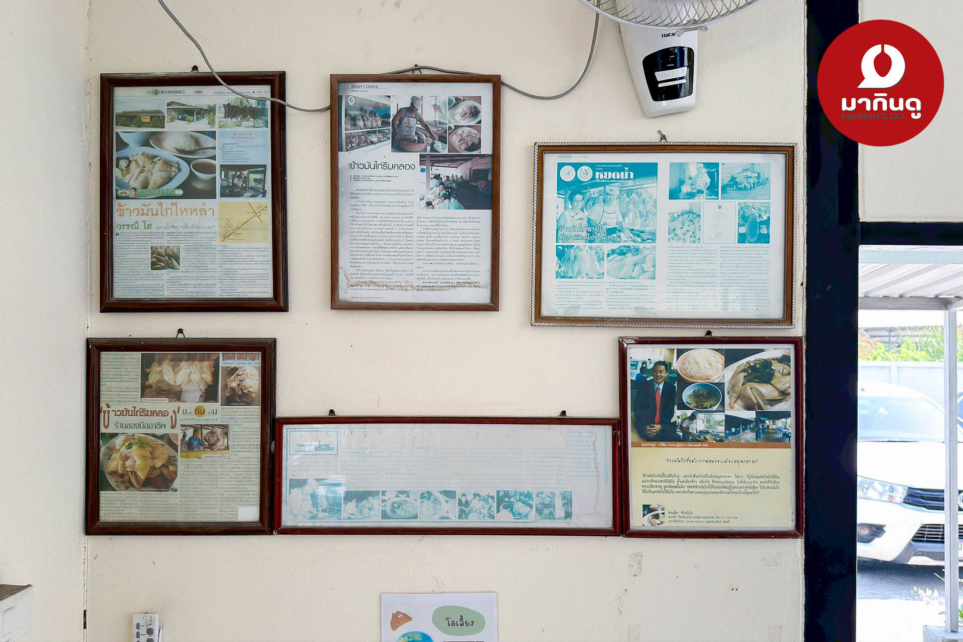  - สื่อประกอบ 4 (ภาพ)