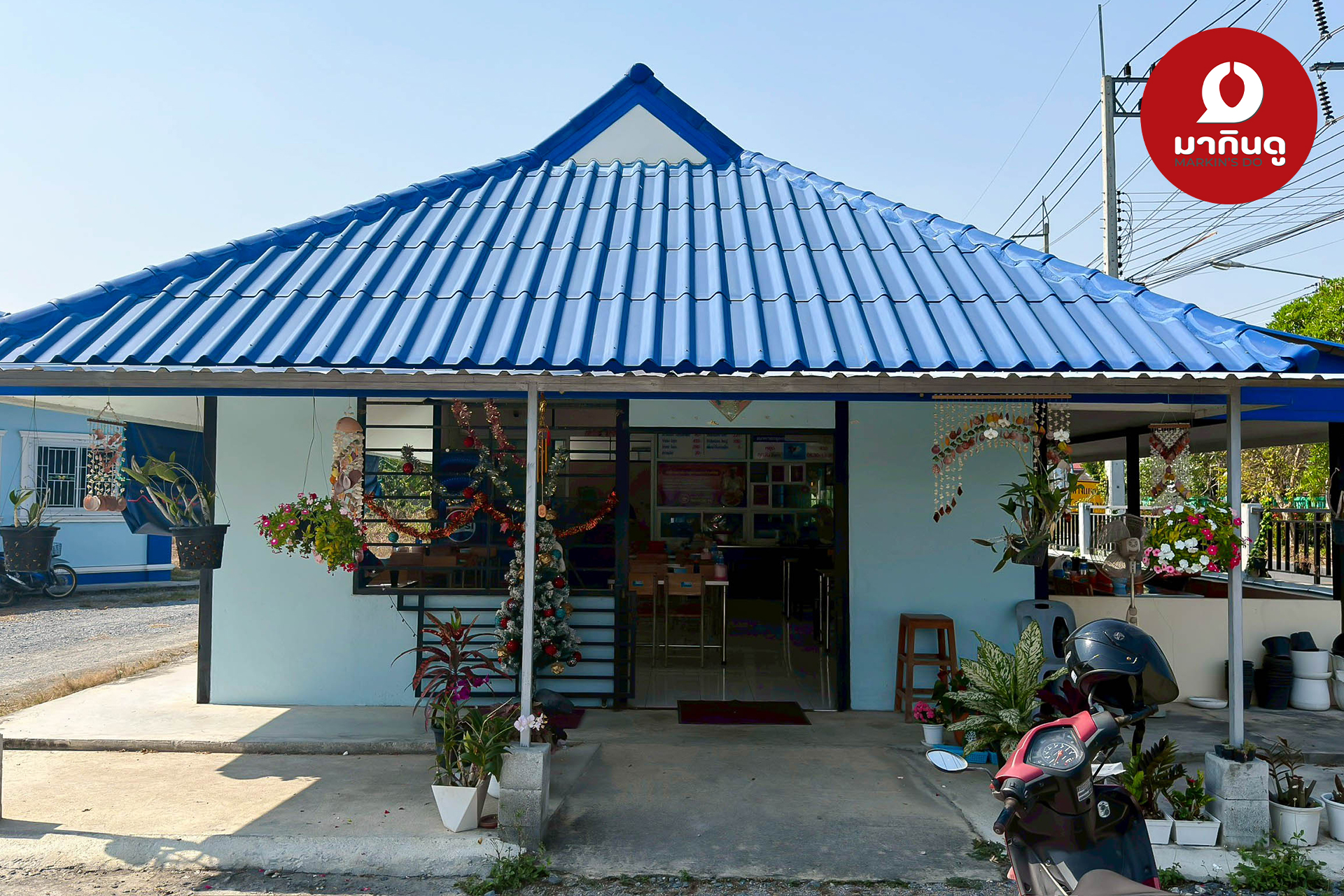  - สื่อประกอบ 7 (ภาพ)