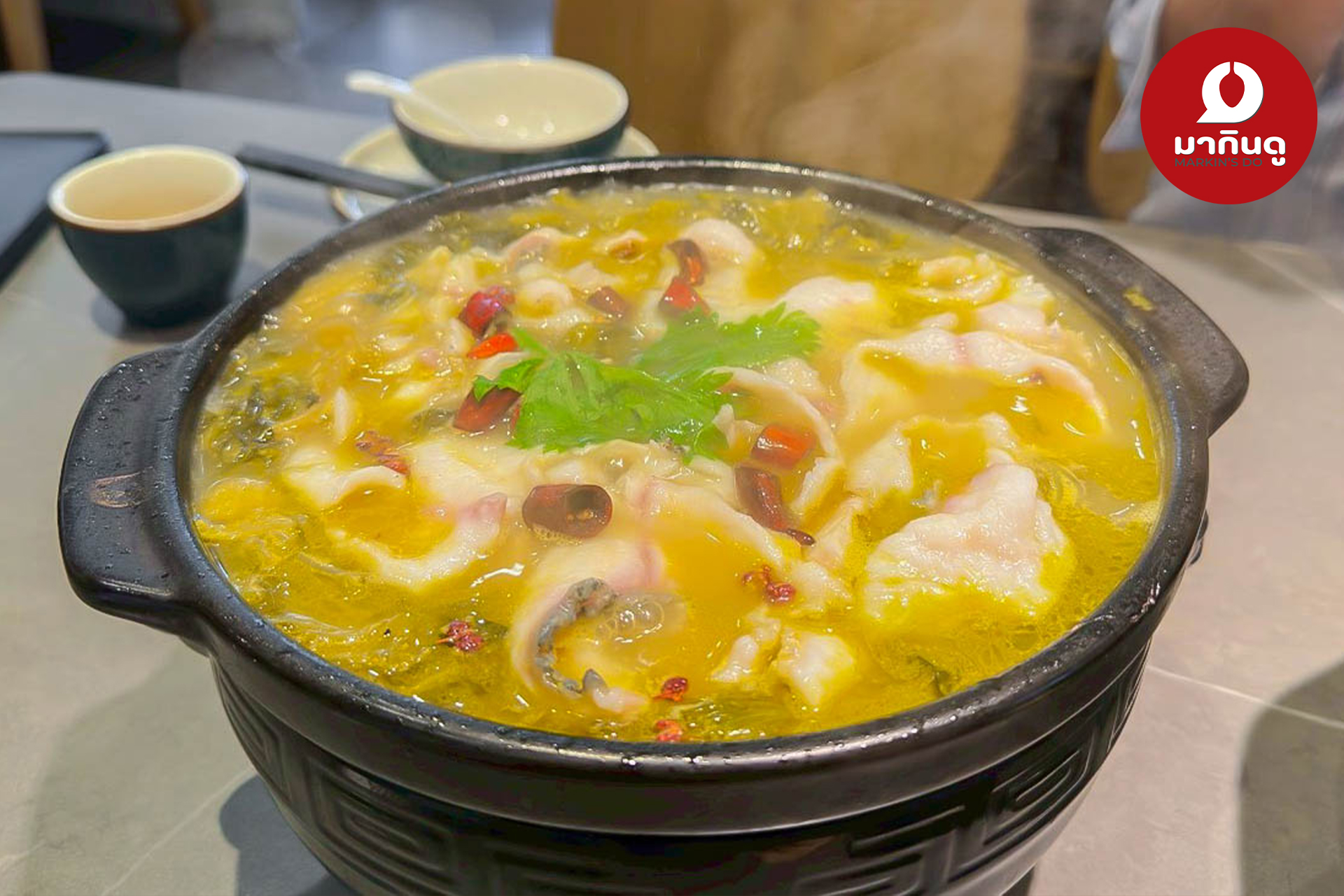  - สื่อประกอบ 5 (ภาพ)