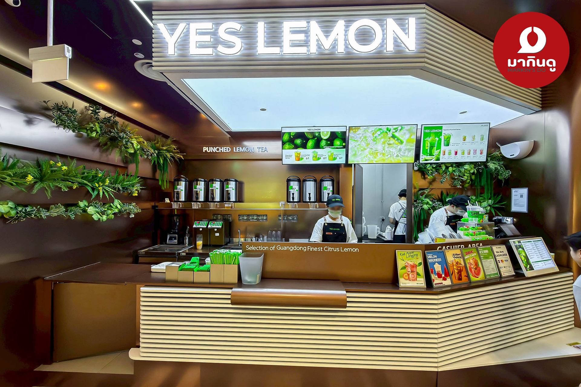  - สื่อประกอบ 3 (ภาพ)