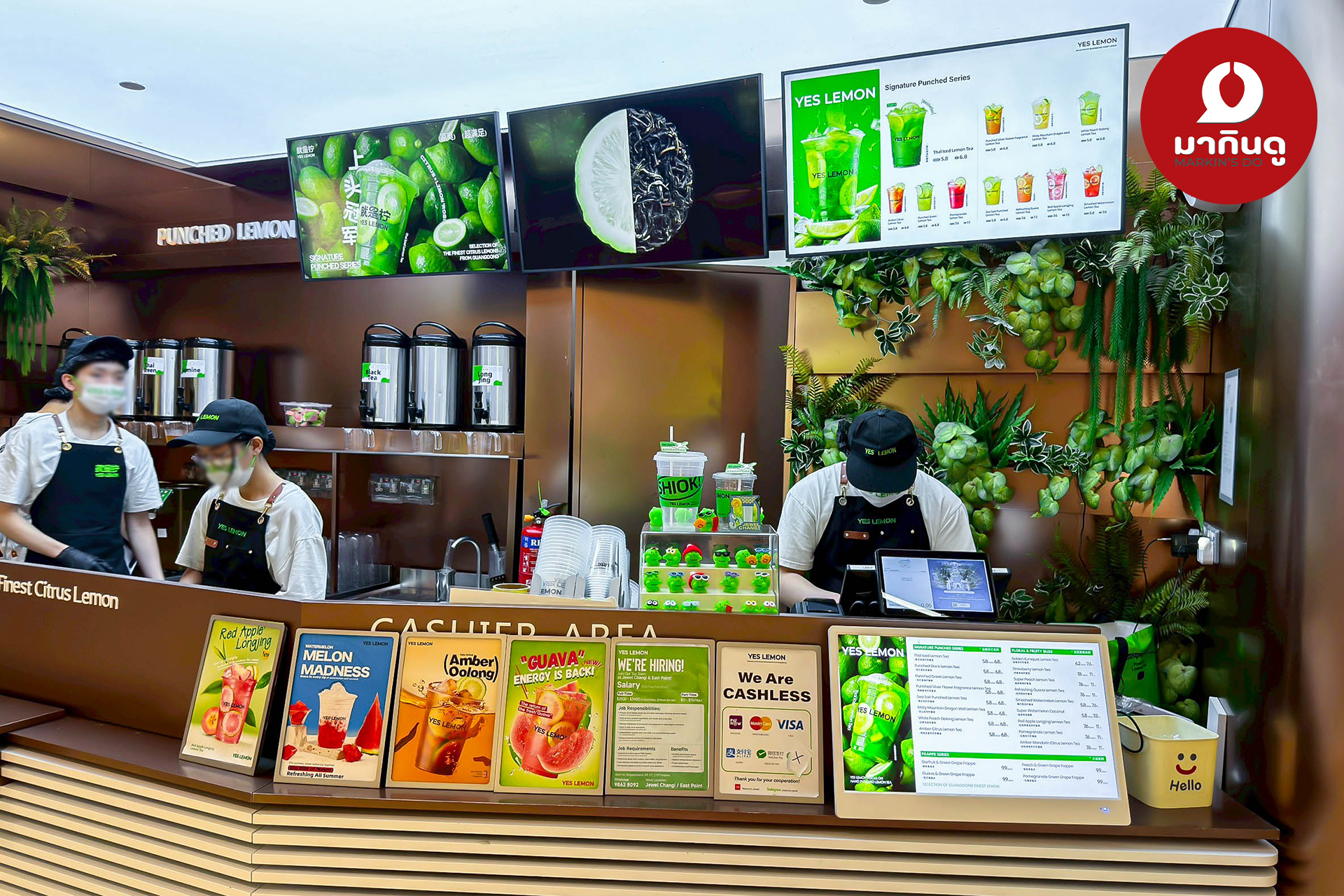  - สื่อประกอบ 7 (ภาพ)