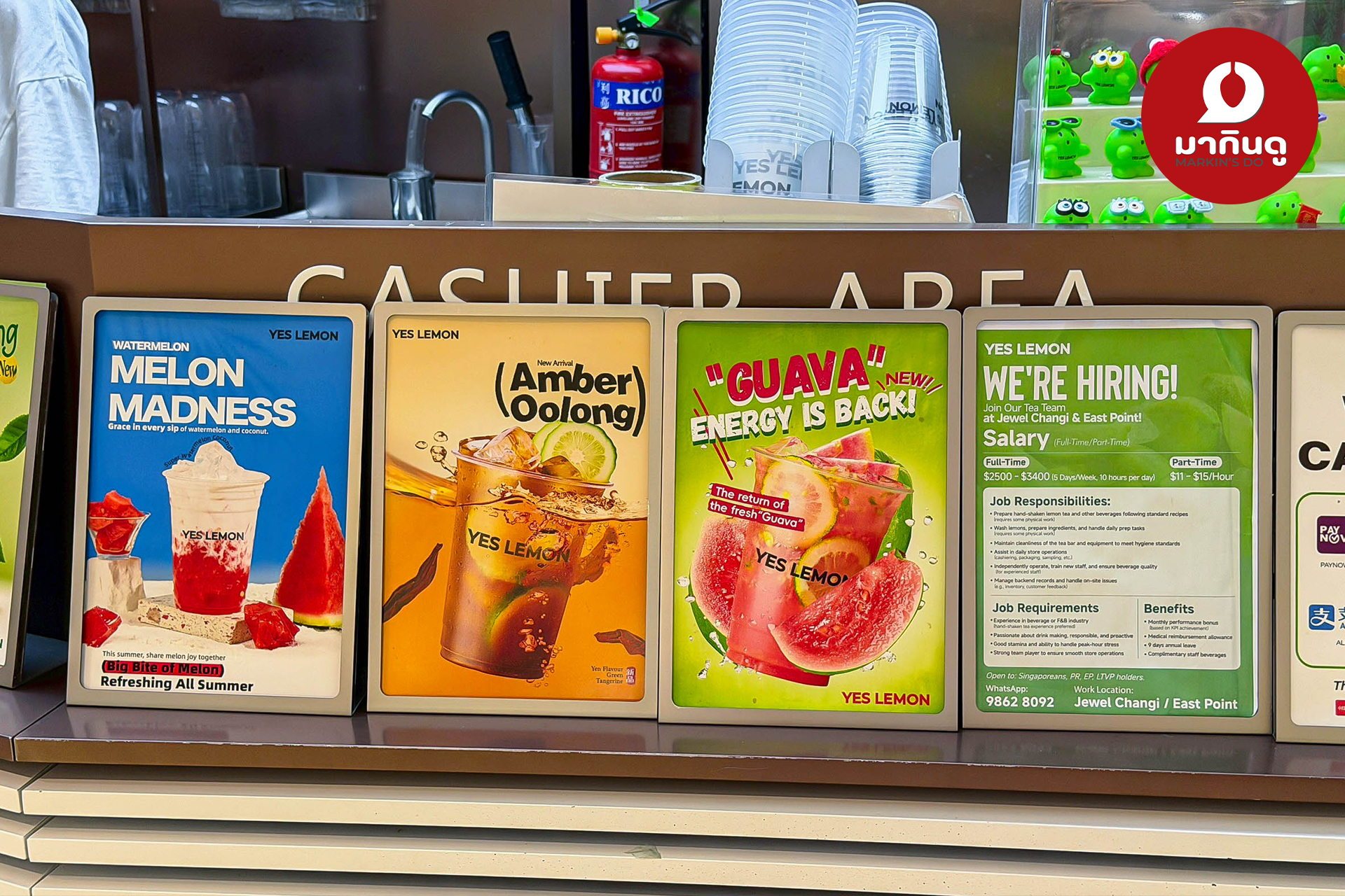  - สื่อประกอบ 8 (ภาพ)