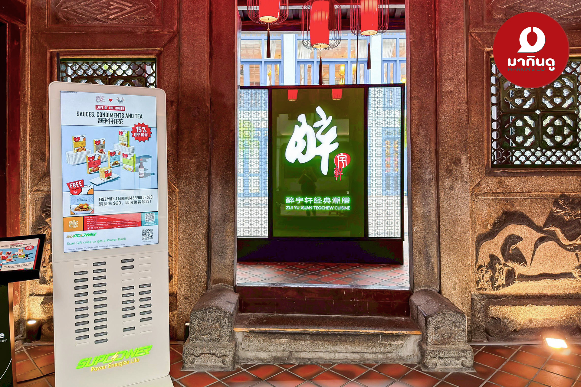  - สื่อประกอบ 1 (ภาพ)