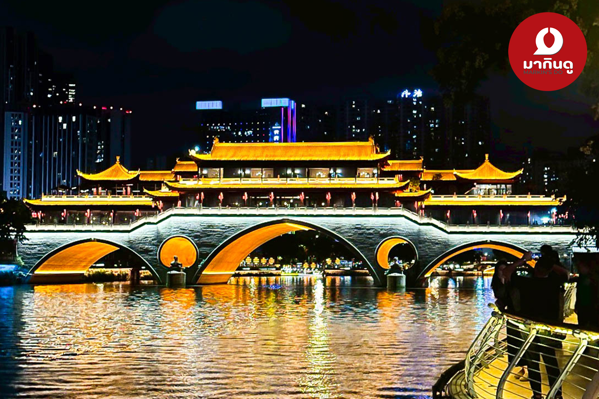  - สื่อประกอบ 5 (ภาพ)