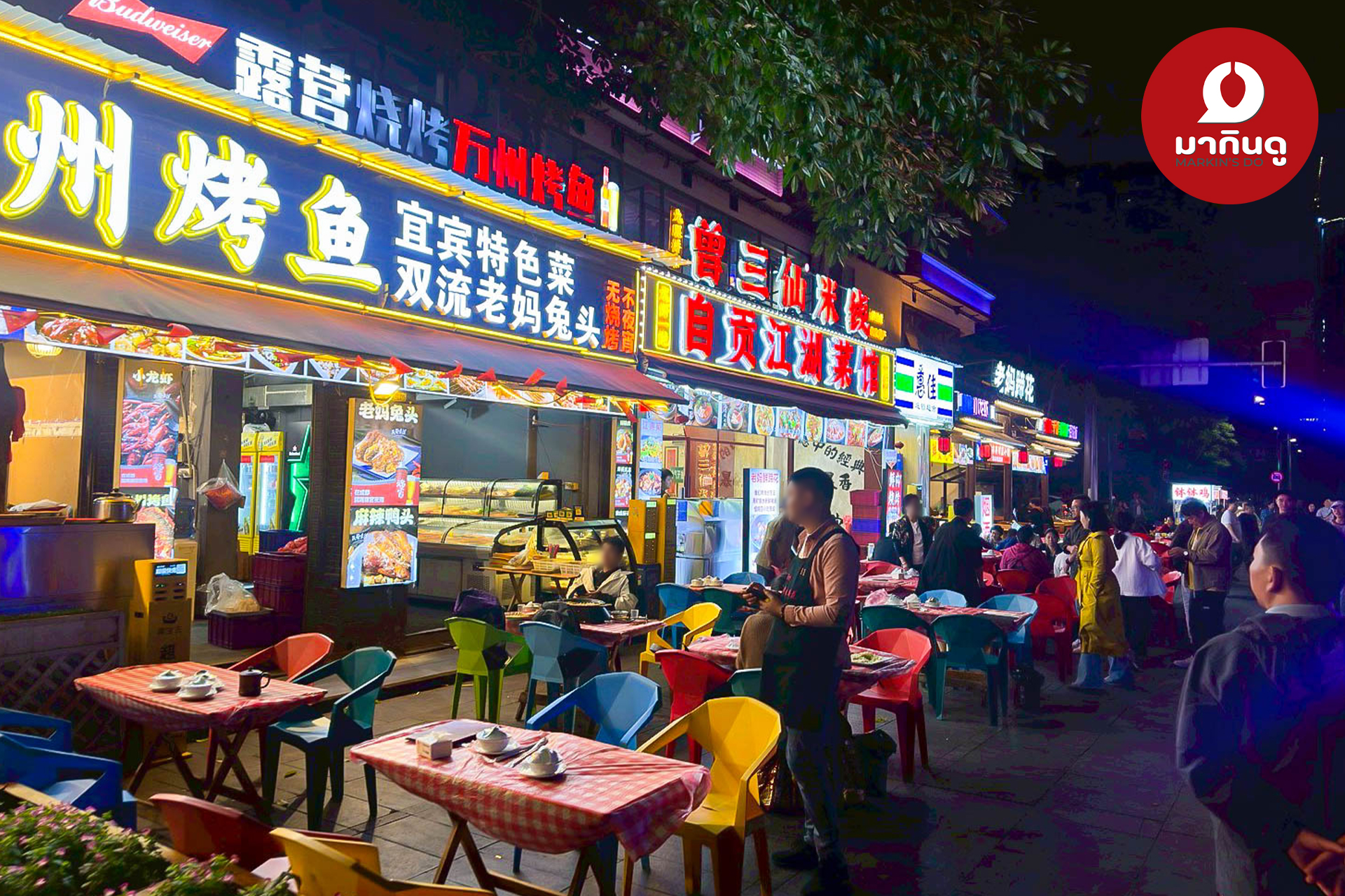  - สื่อประกอบ 6 (ภาพ)