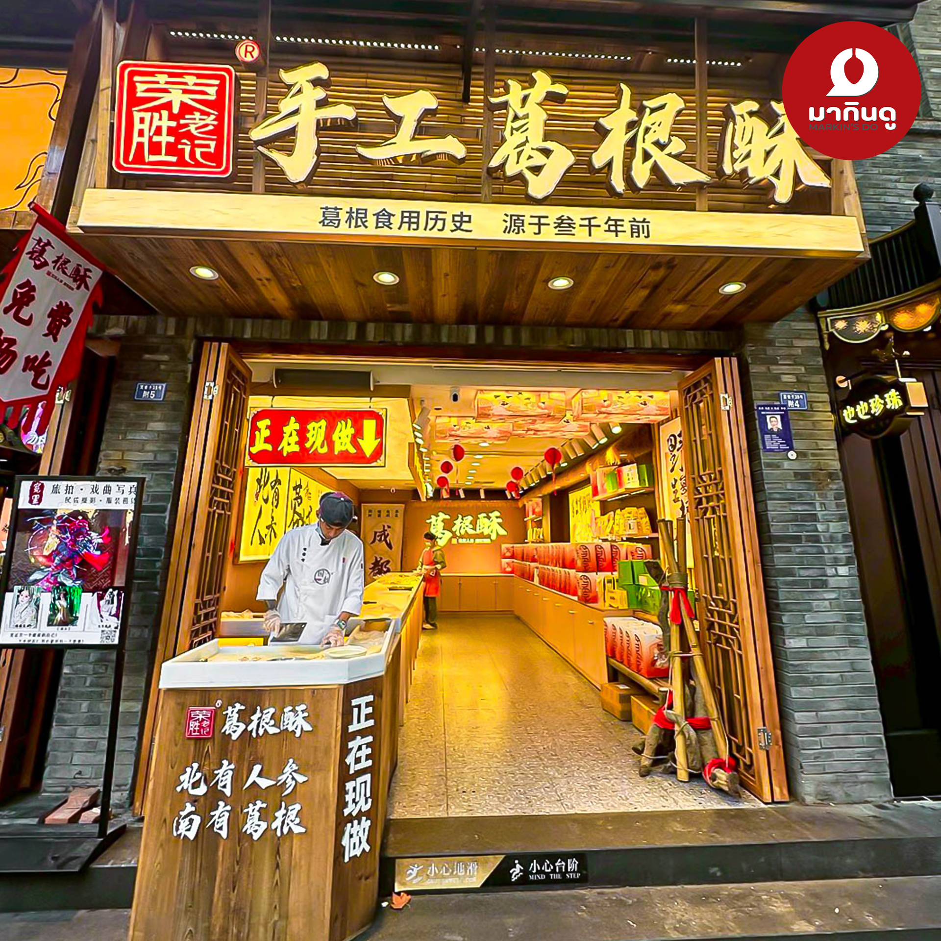  - สื่อประกอบ 2 (ภาพ)