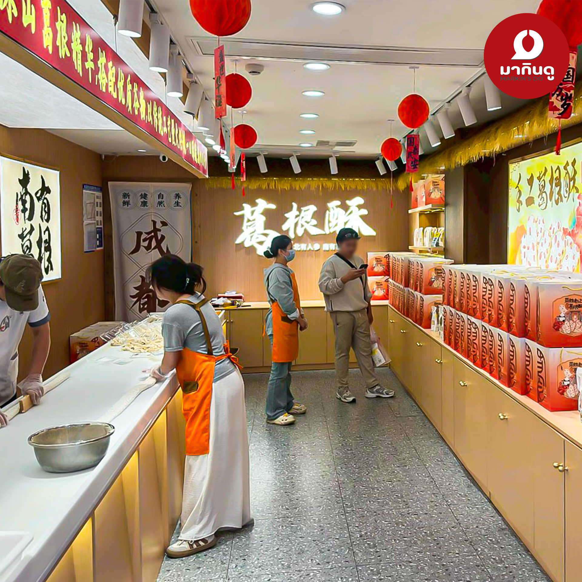  - สื่อประกอบ 3 (ภาพ)