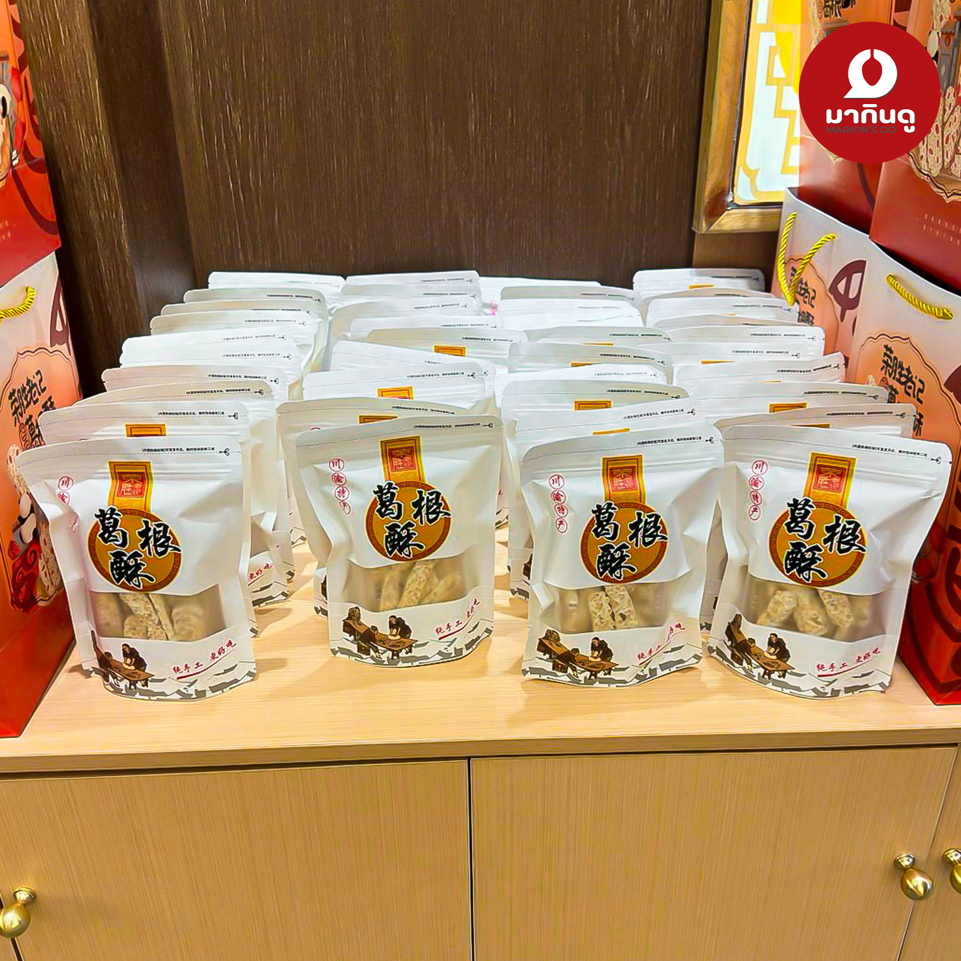  - สื่อประกอบ 7 (ภาพ)