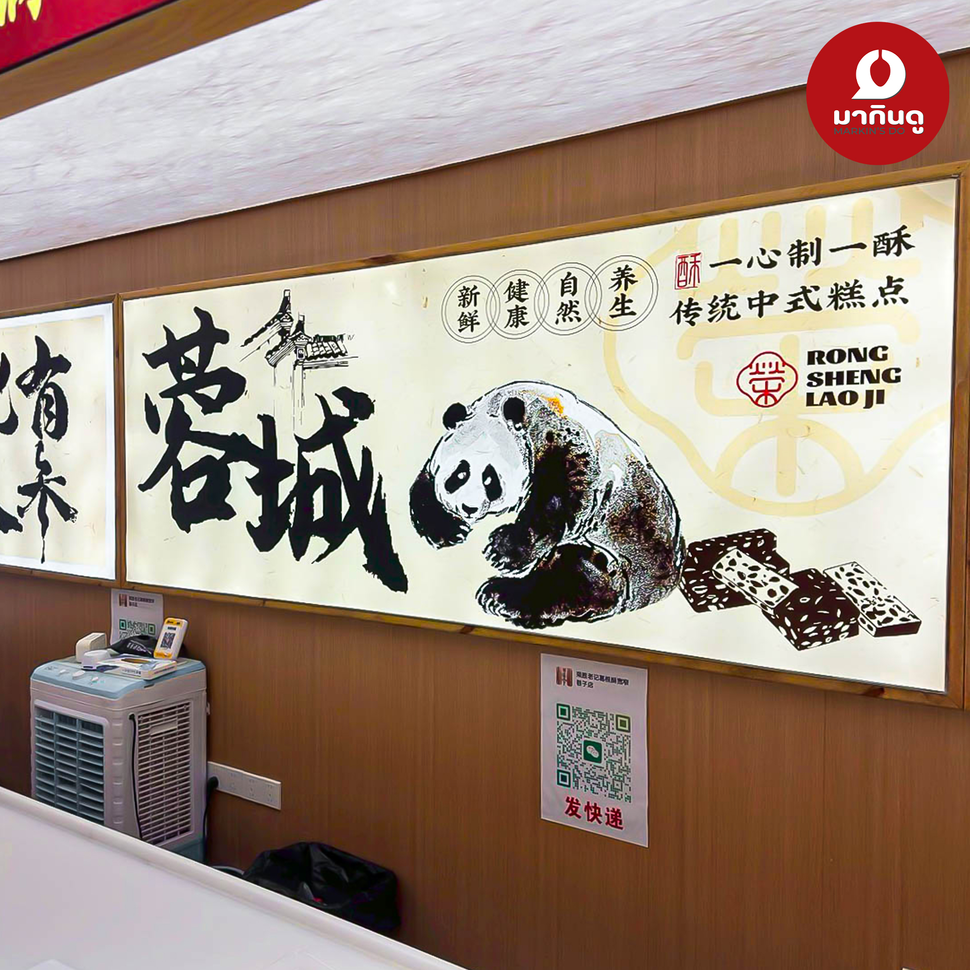  - สื่อประกอบ 9 (ภาพ)