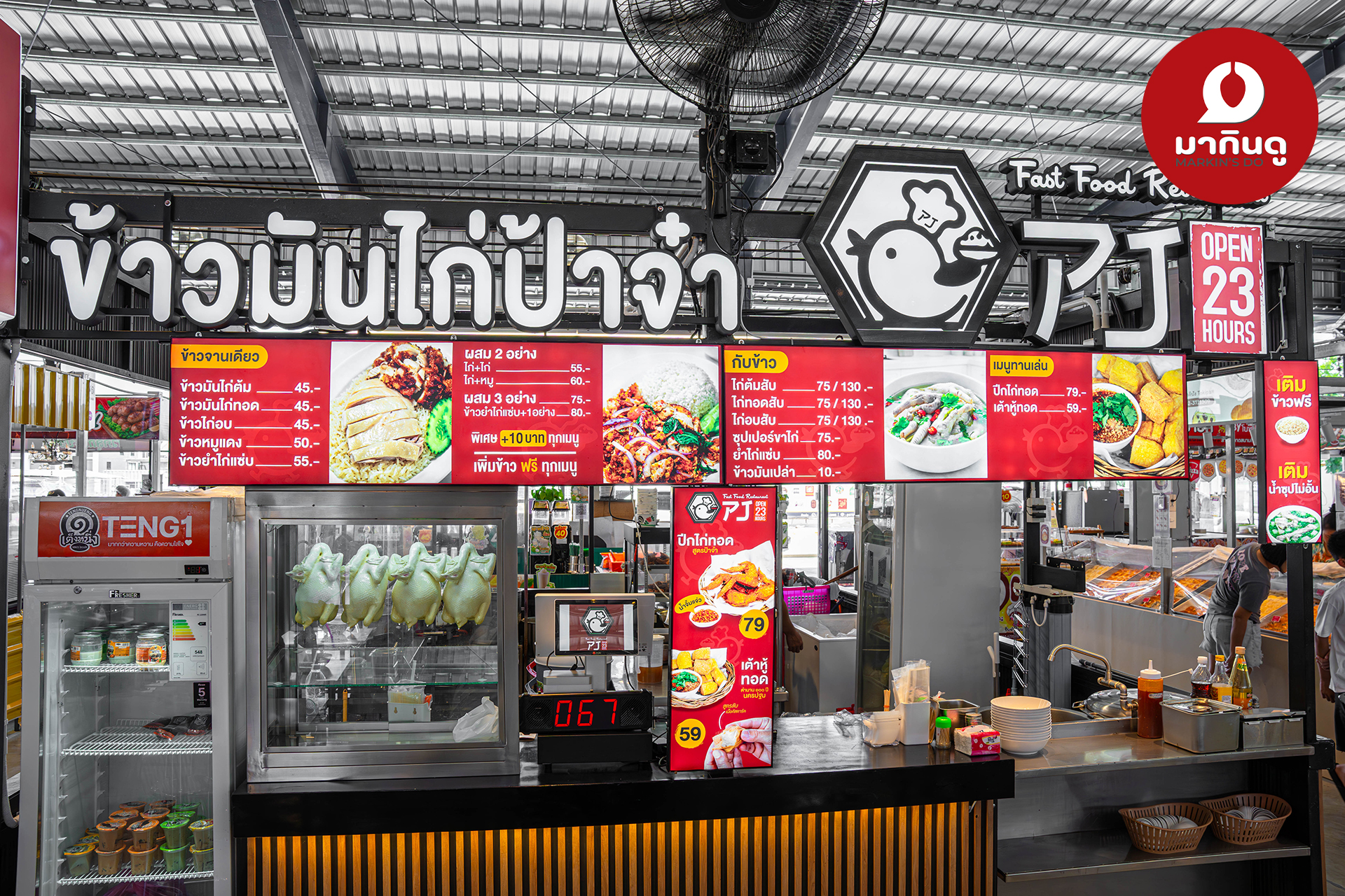  - สื่อประกอบ 2 (ภาพ)