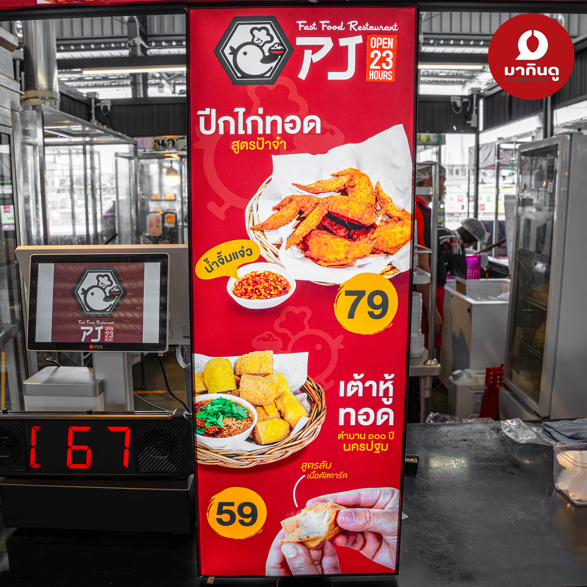  - สื่อประกอบ 6 (ภาพ)