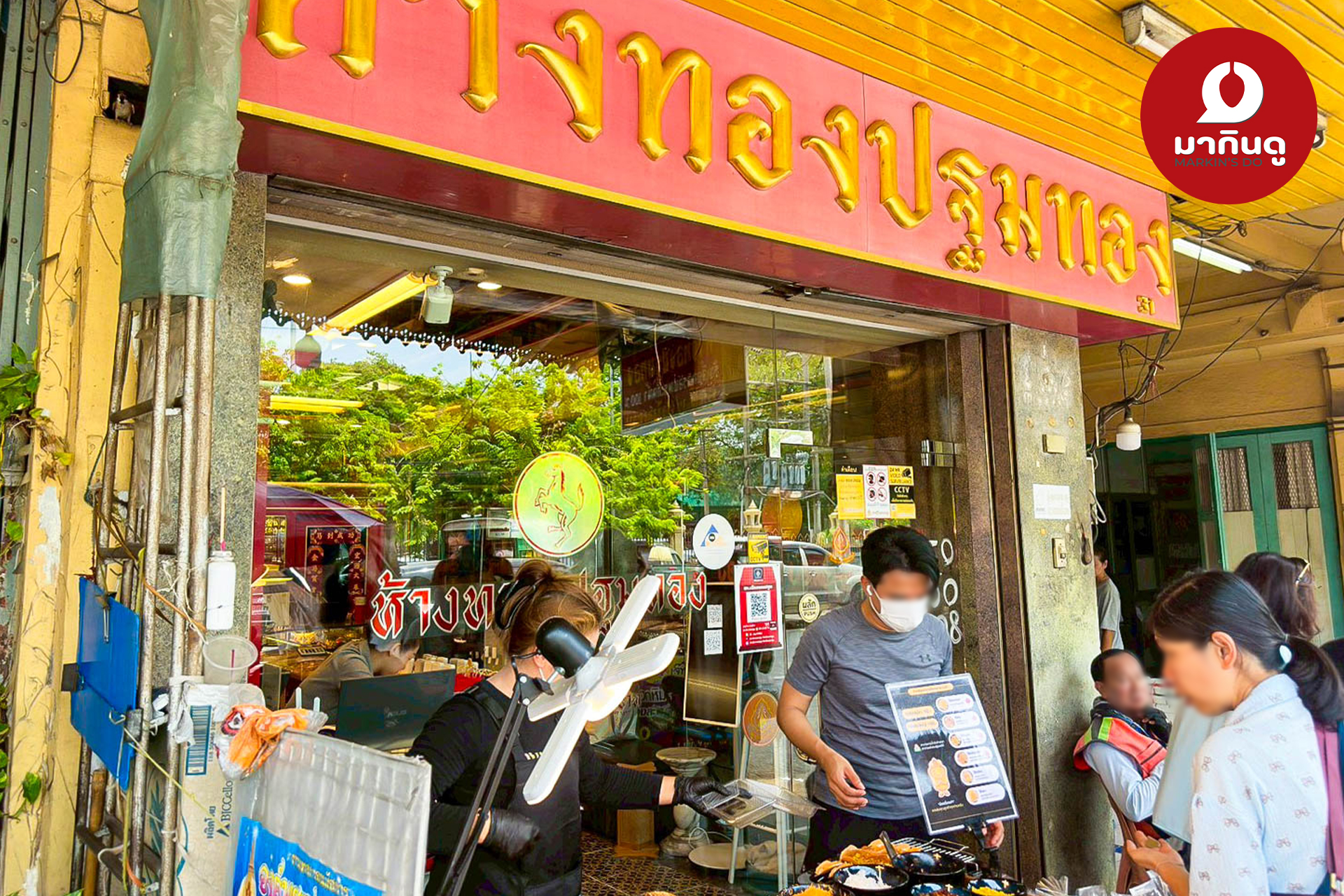  - สื่อประกอบ 10 (ภาพ)