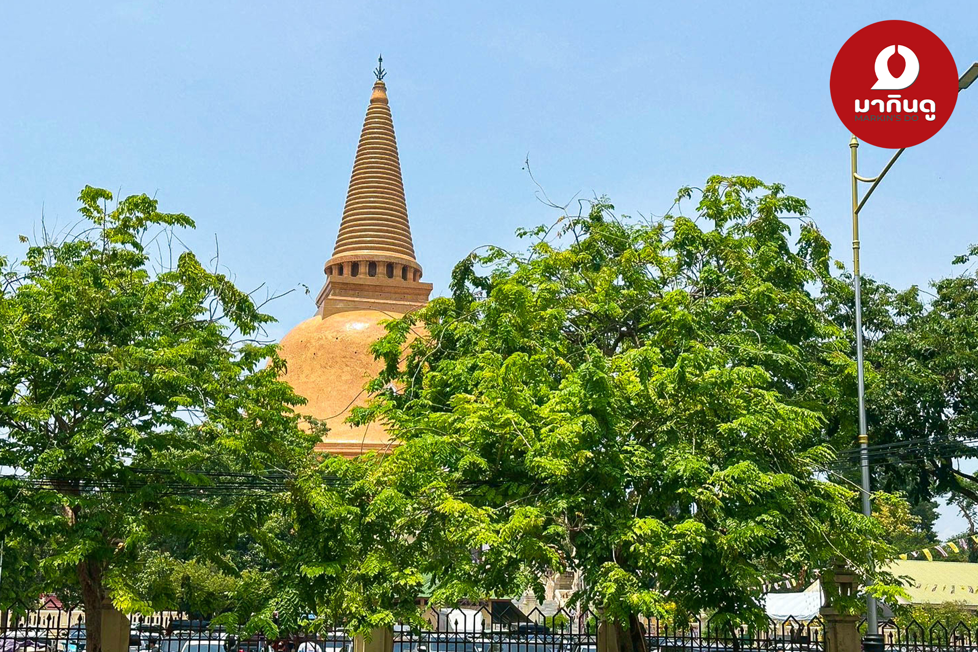  - สื่อประกอบ 12 (ภาพ)