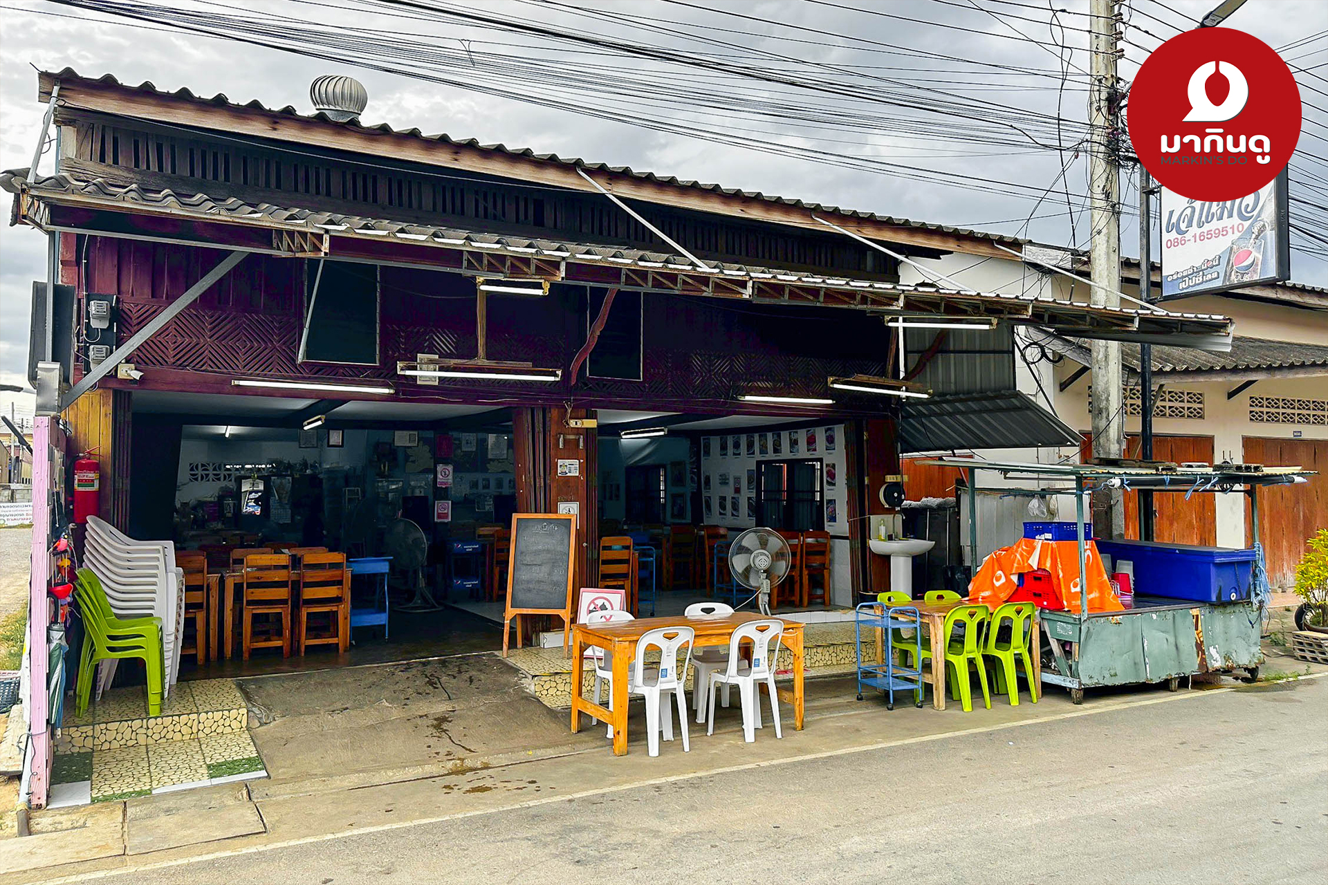  - สื่อประกอบ 10 (ภาพ)