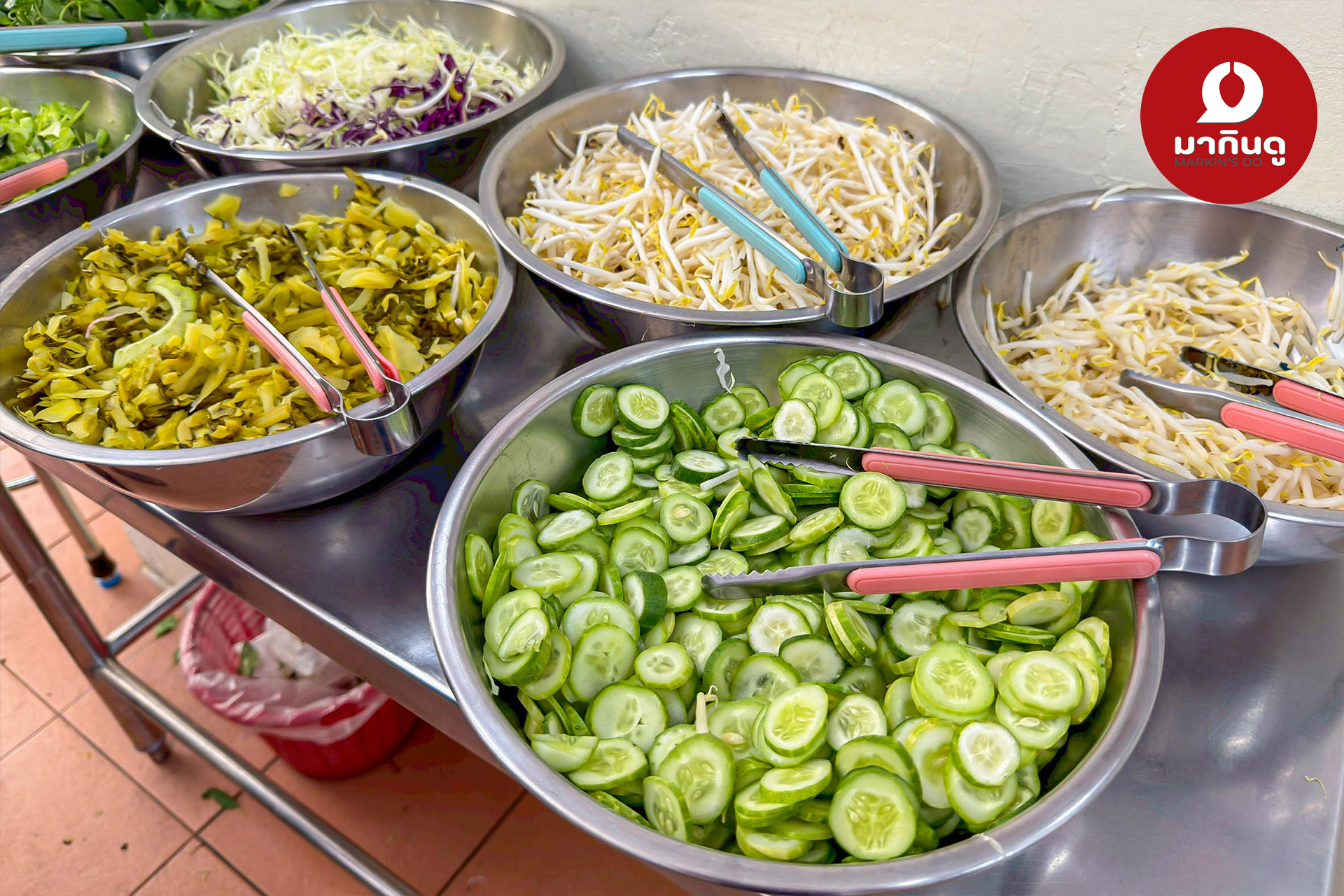  - ภาพประกอบ 5