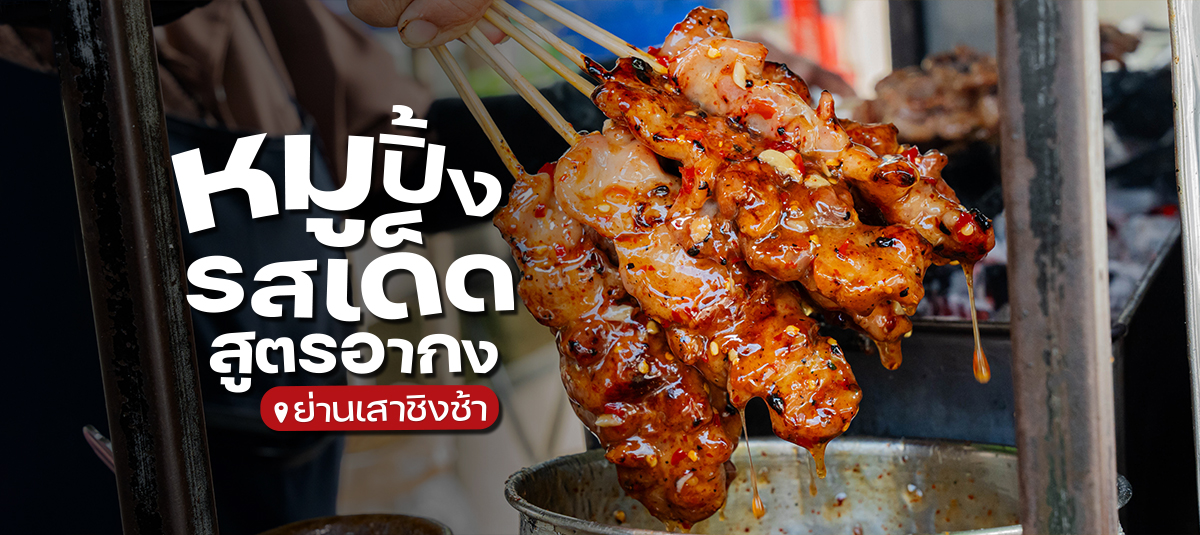  - รูปหน้าปก