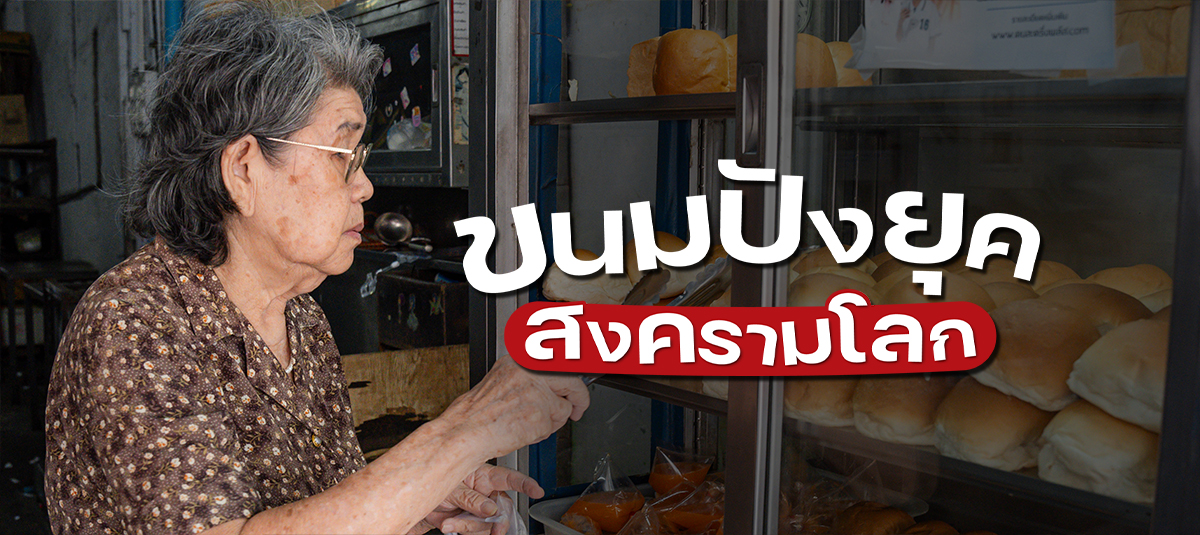  - รูปหน้าปก