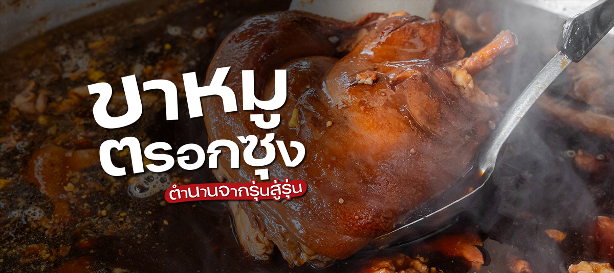  - รูปหน้าปก