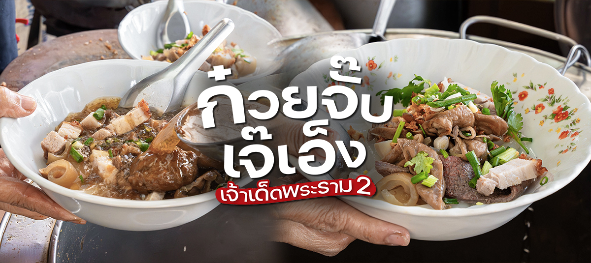  - รูปหน้าปก