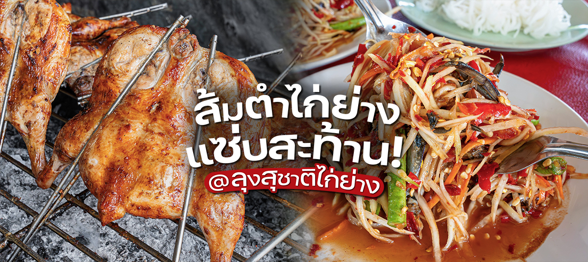  - รูปหน้าปก