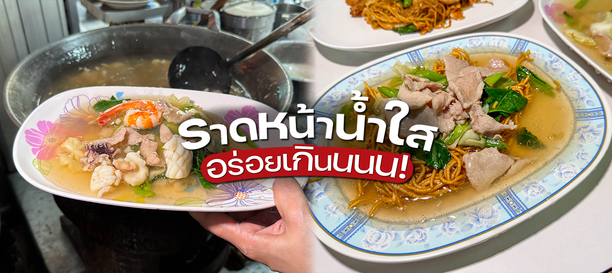  - รูปหน้าปก