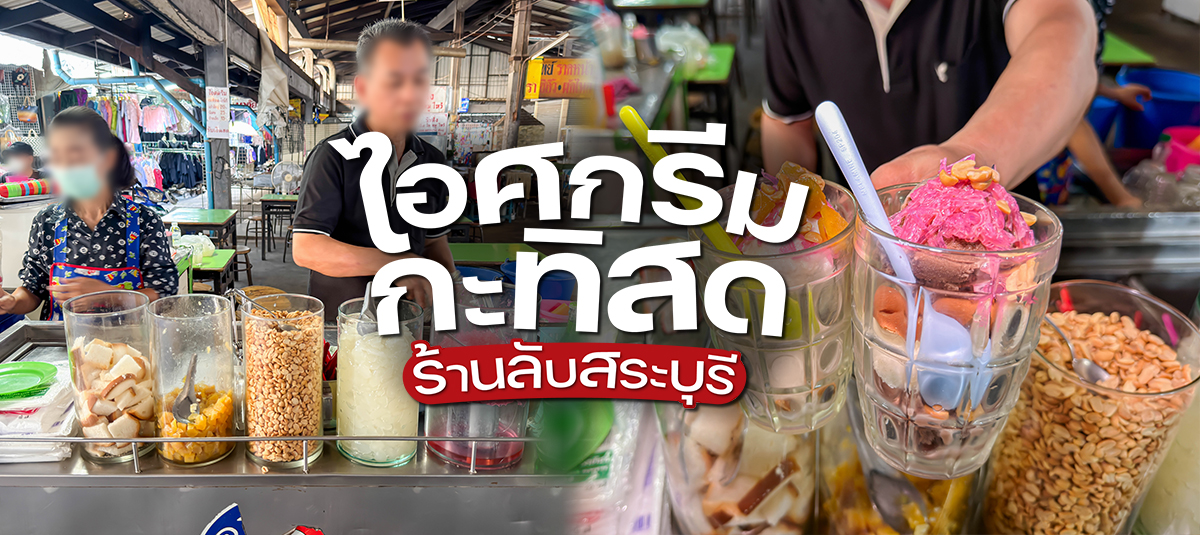  - รูปหน้าปก