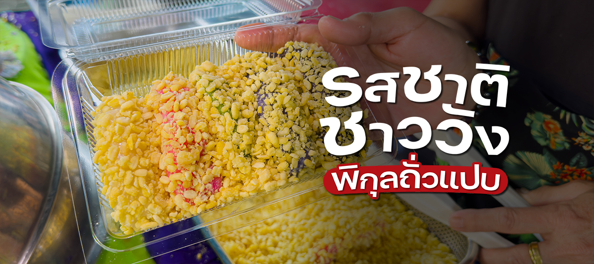  - รูปหน้าปก