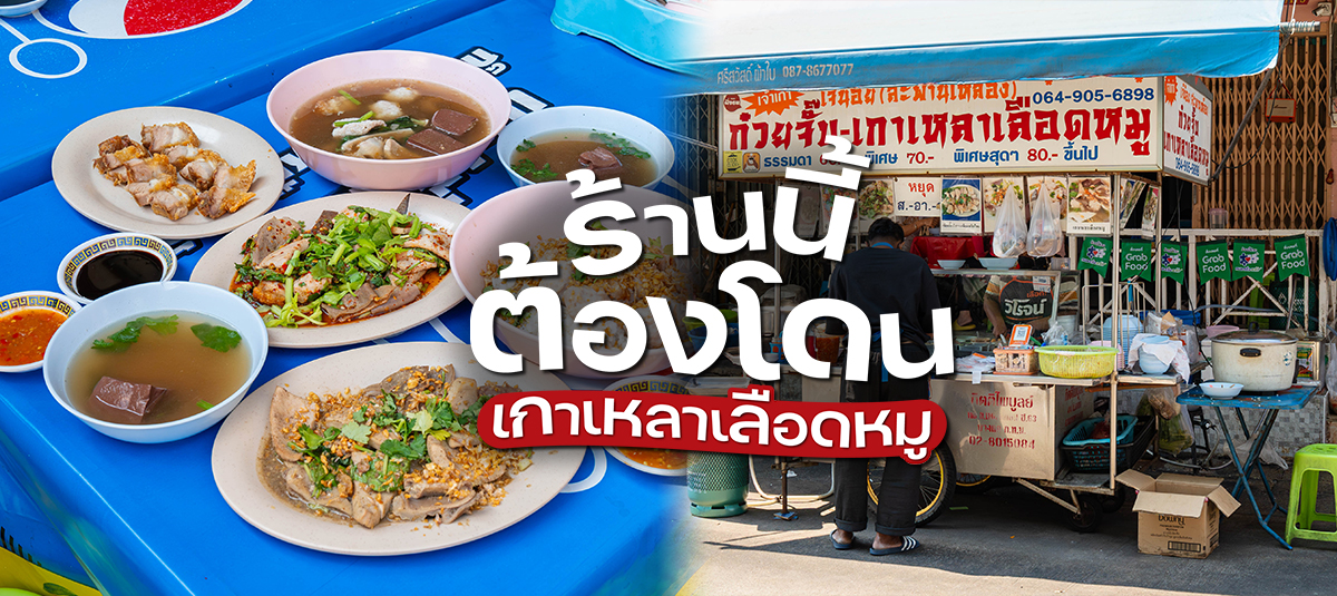  - รูปหน้าปก