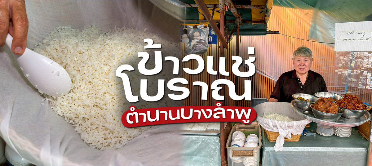  - รูปหน้าปก