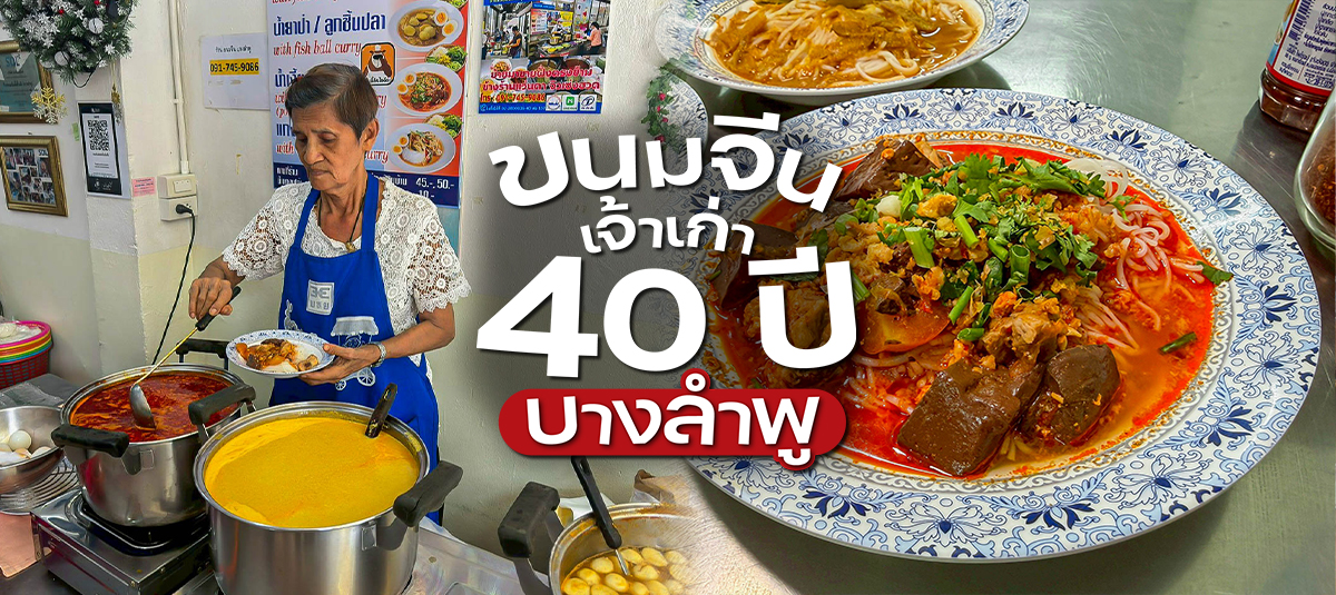  - รูปหน้าปก