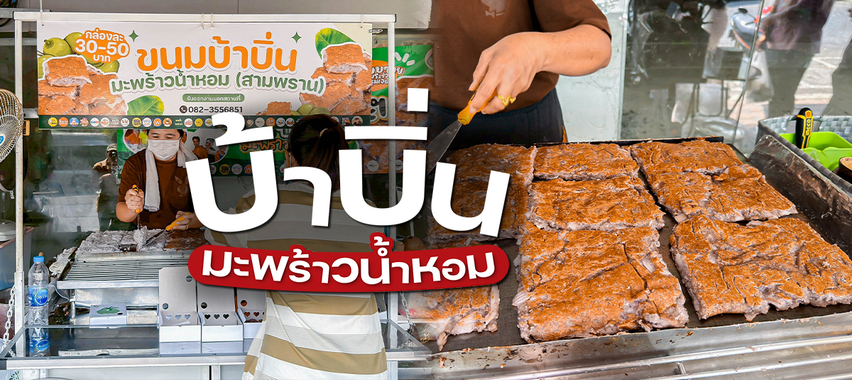  - รูปหน้าปก