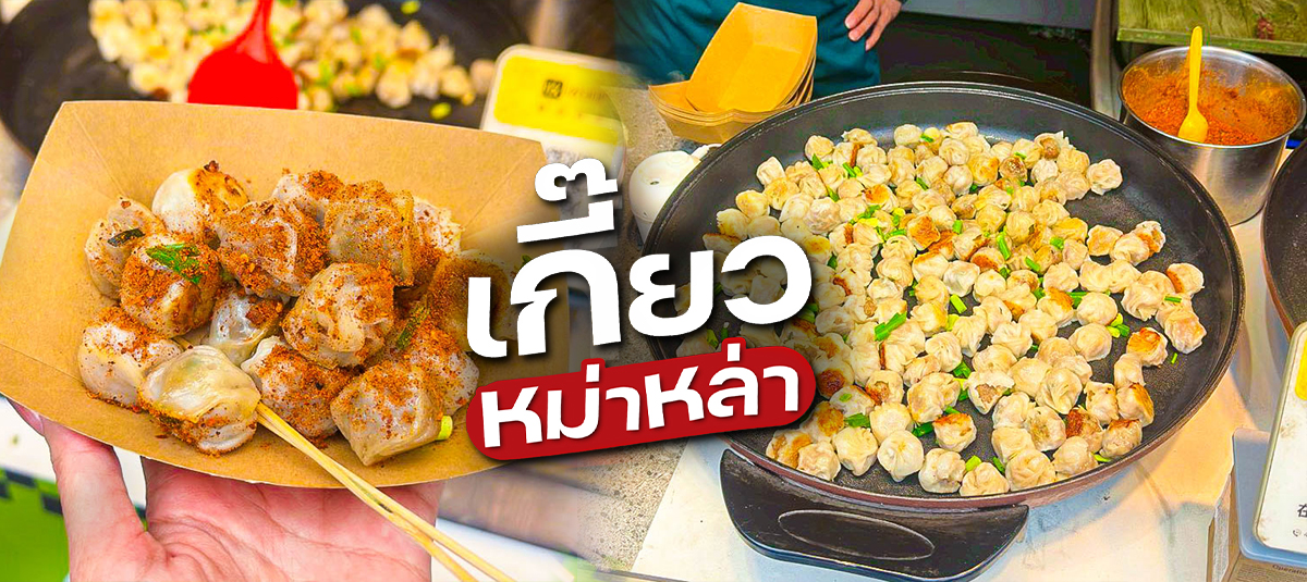  - รูปหน้าปก