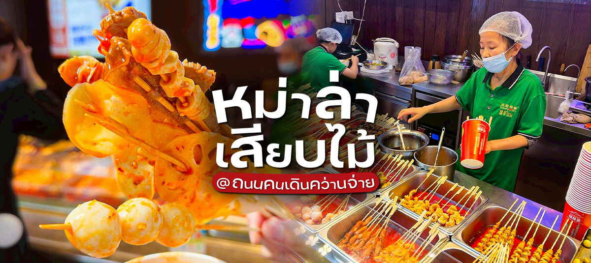  - รูปหน้าปก