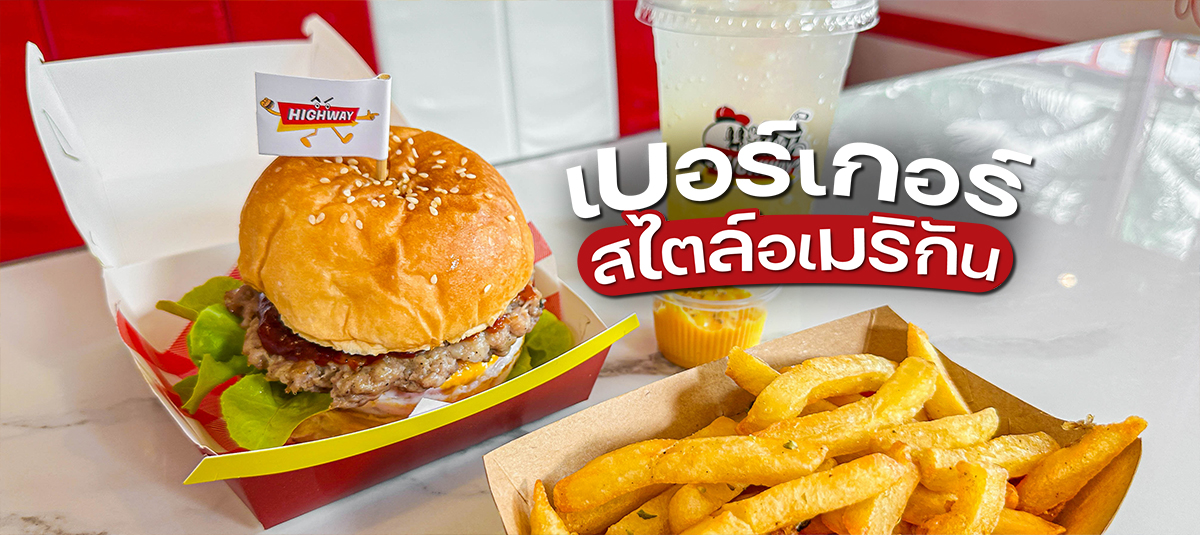  - รูปหน้าปก