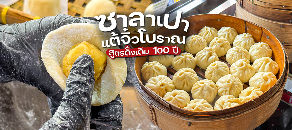 - รูปหน้าปก