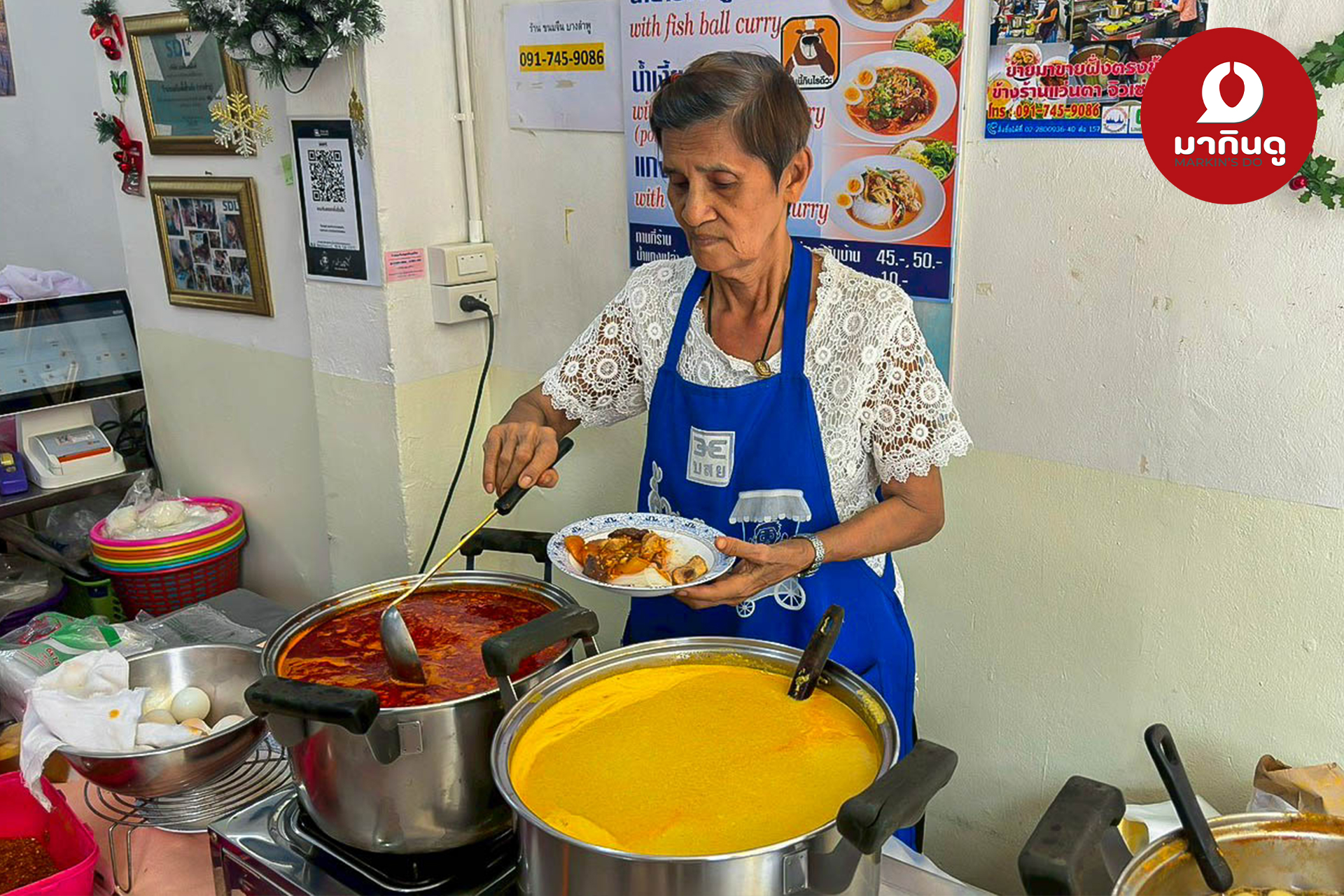  - ภาพประกอบ 1