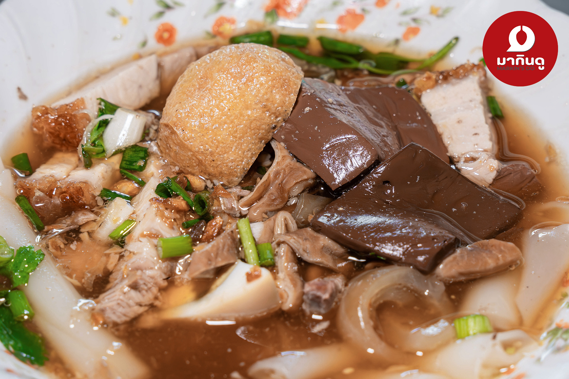  - ภาพประกอบ 1