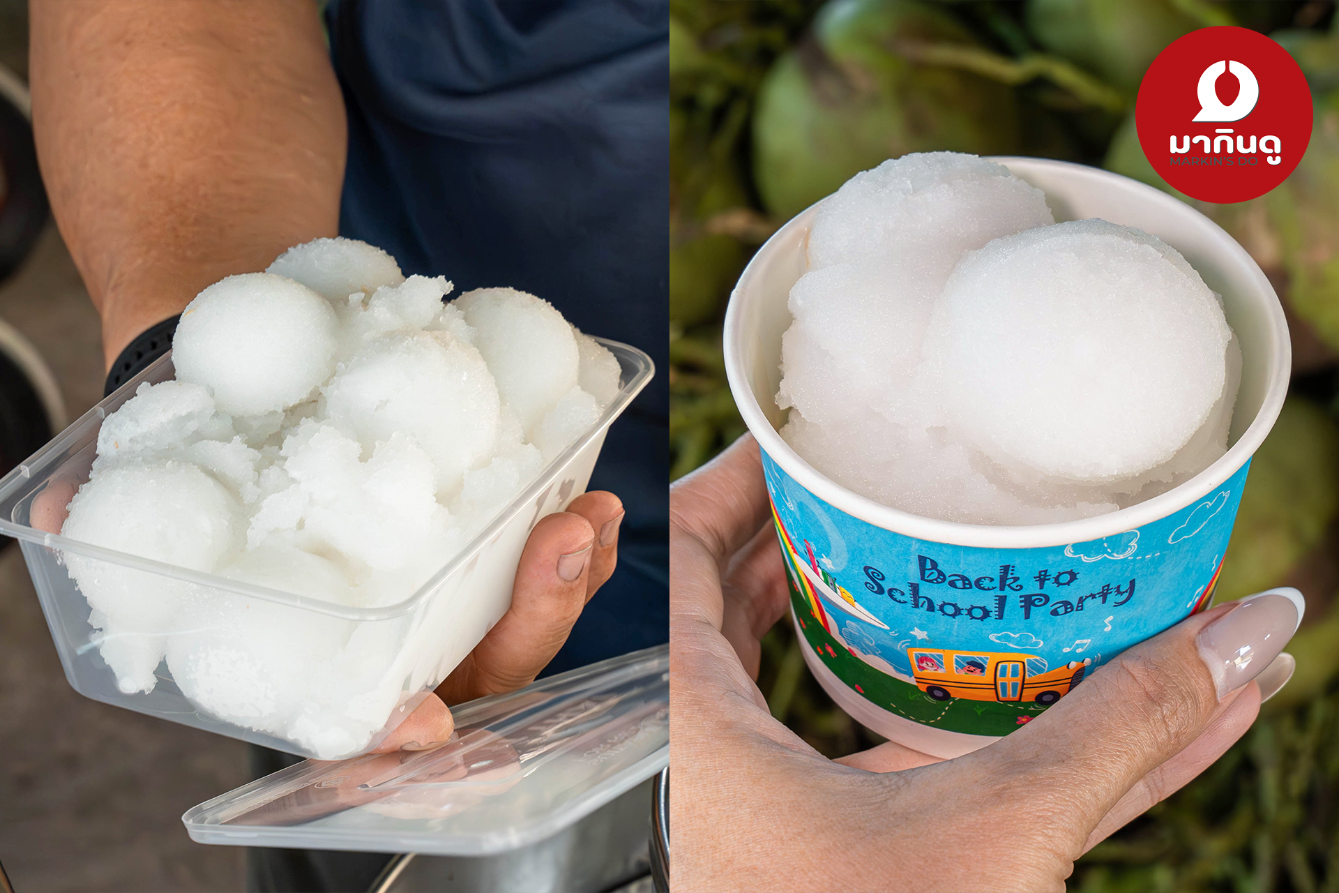  - ภาพประกอบ 1