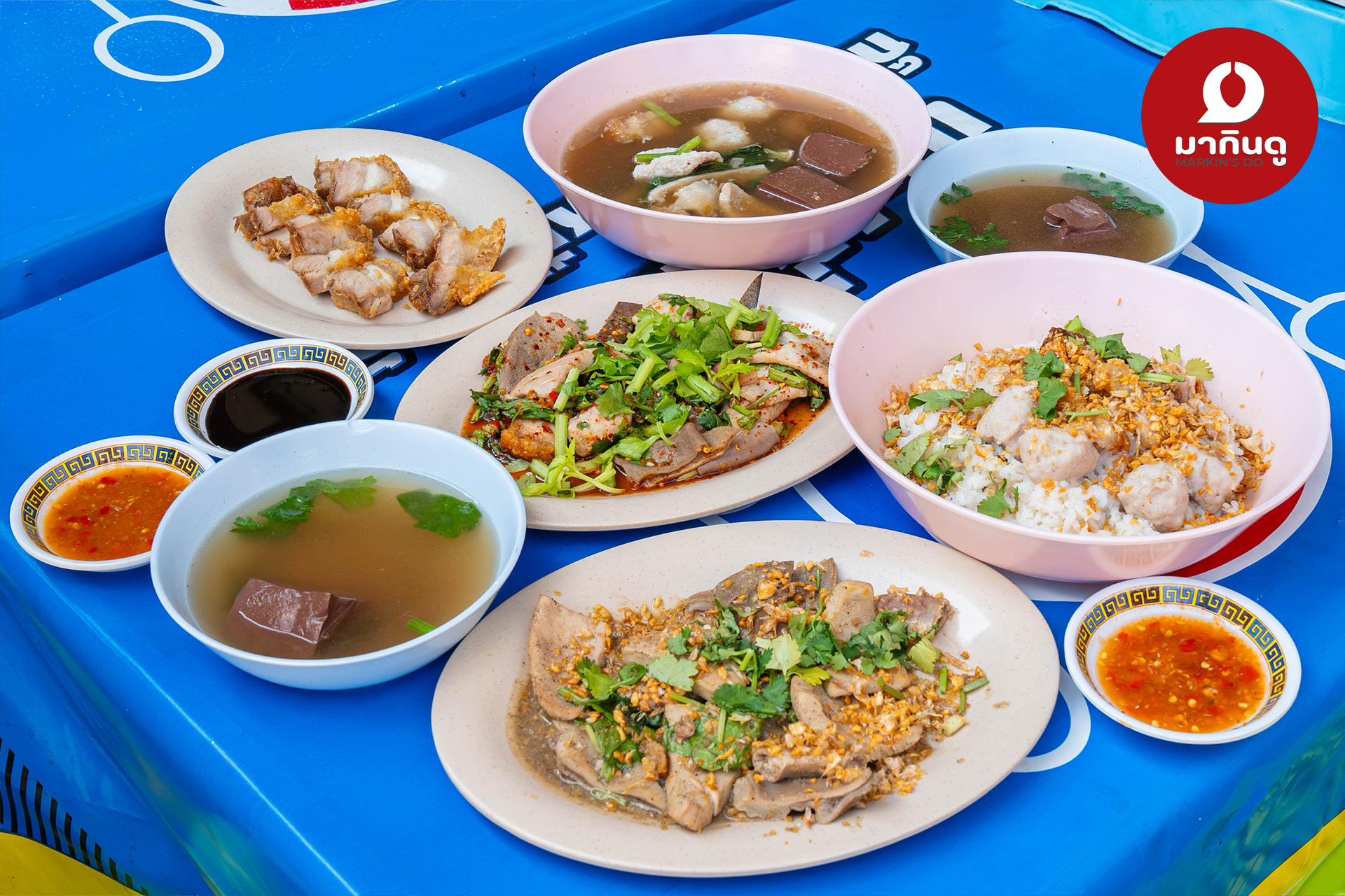  - ภาพประกอบ 1