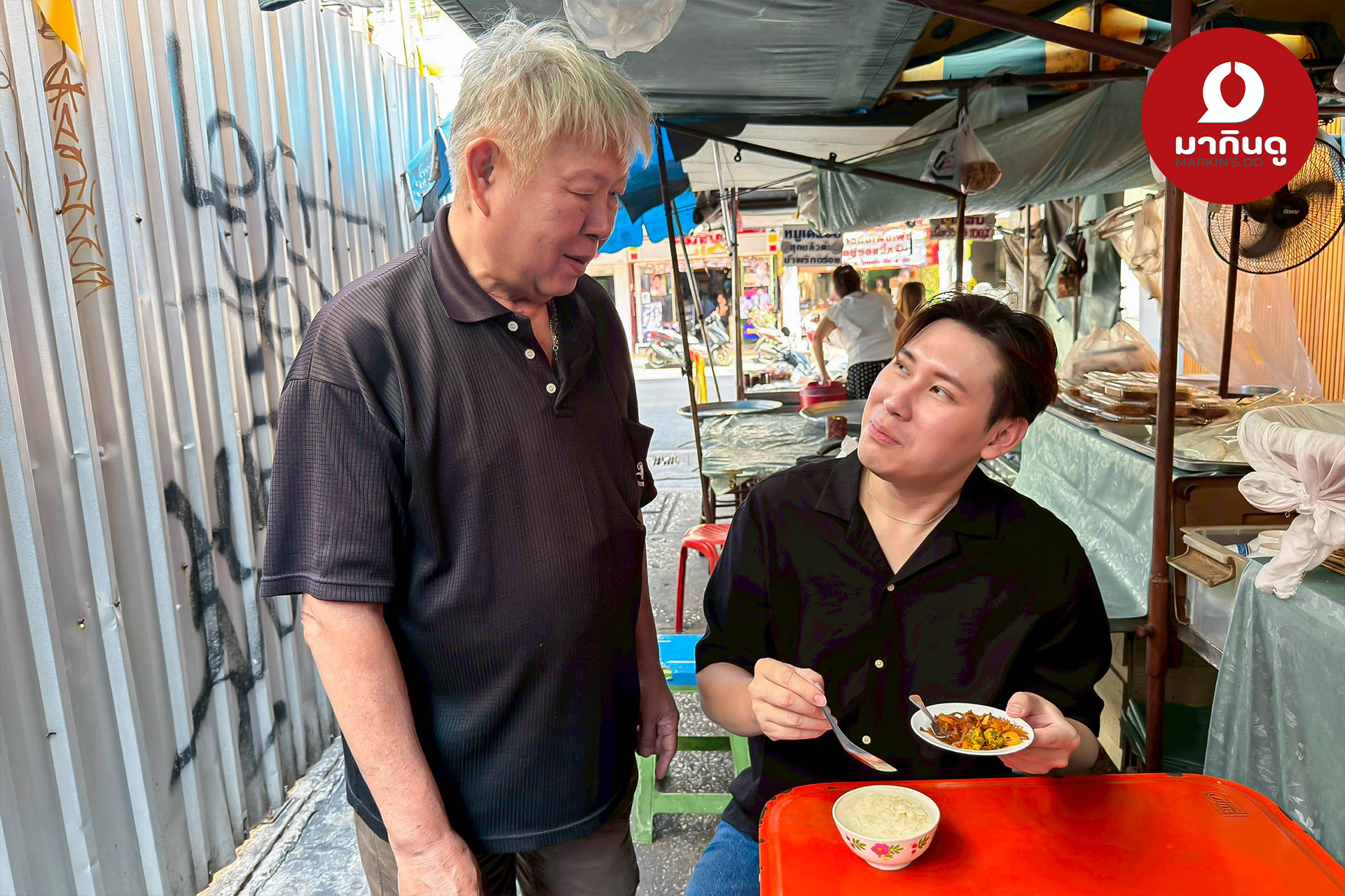  - ภาพประกอบ 1