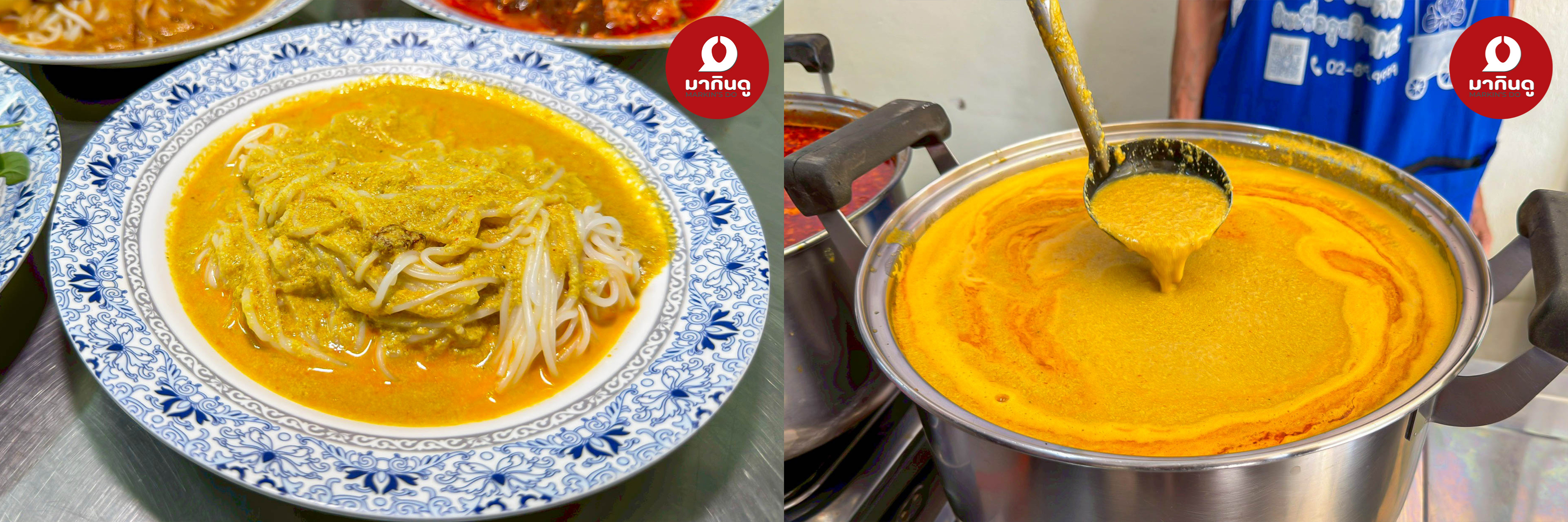  - ภาพประกอบ 2