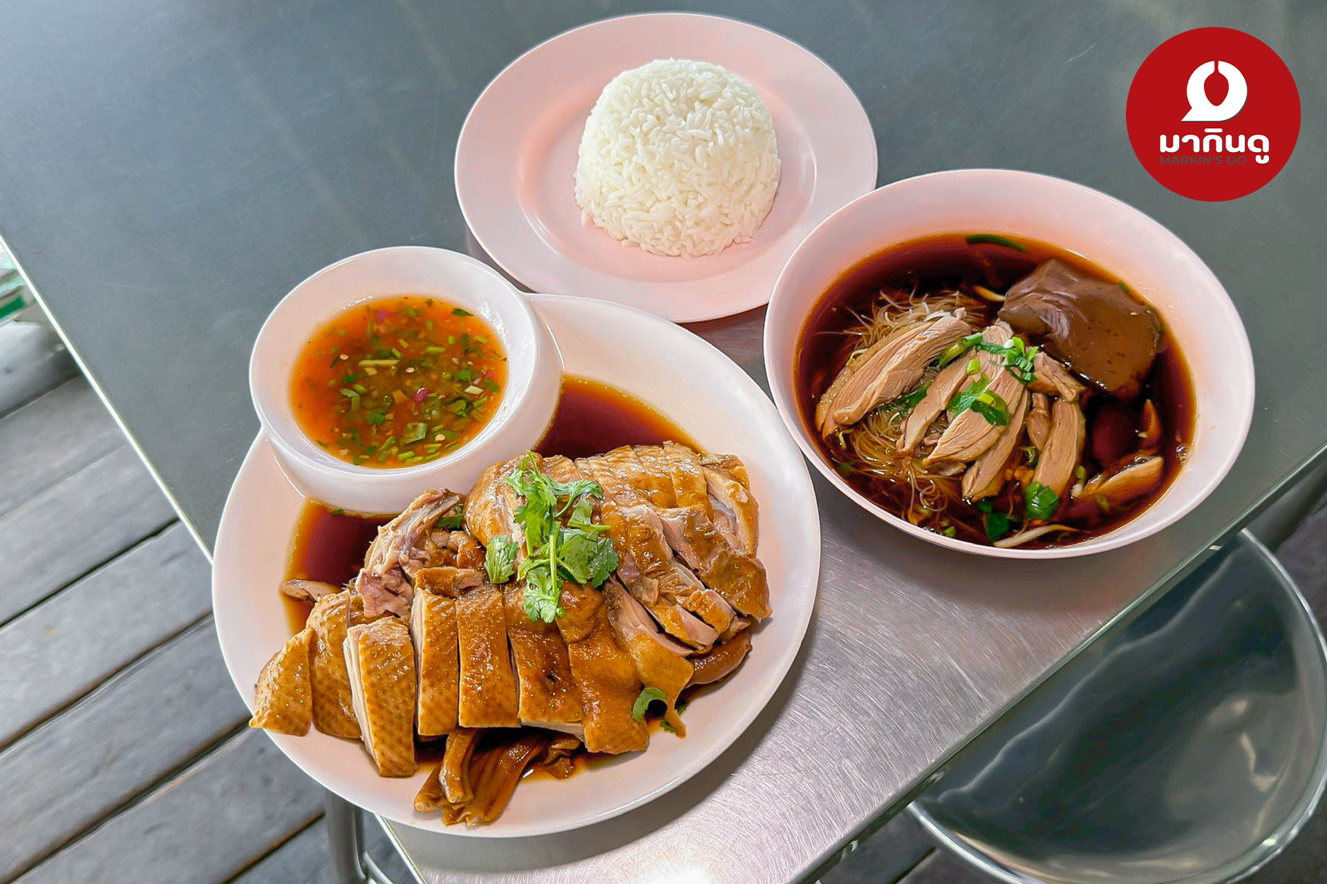  - ภาพประกอบ 1