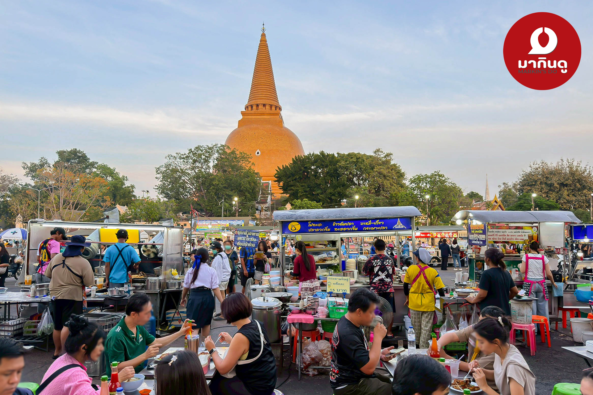  - ภาพประกอบ 1