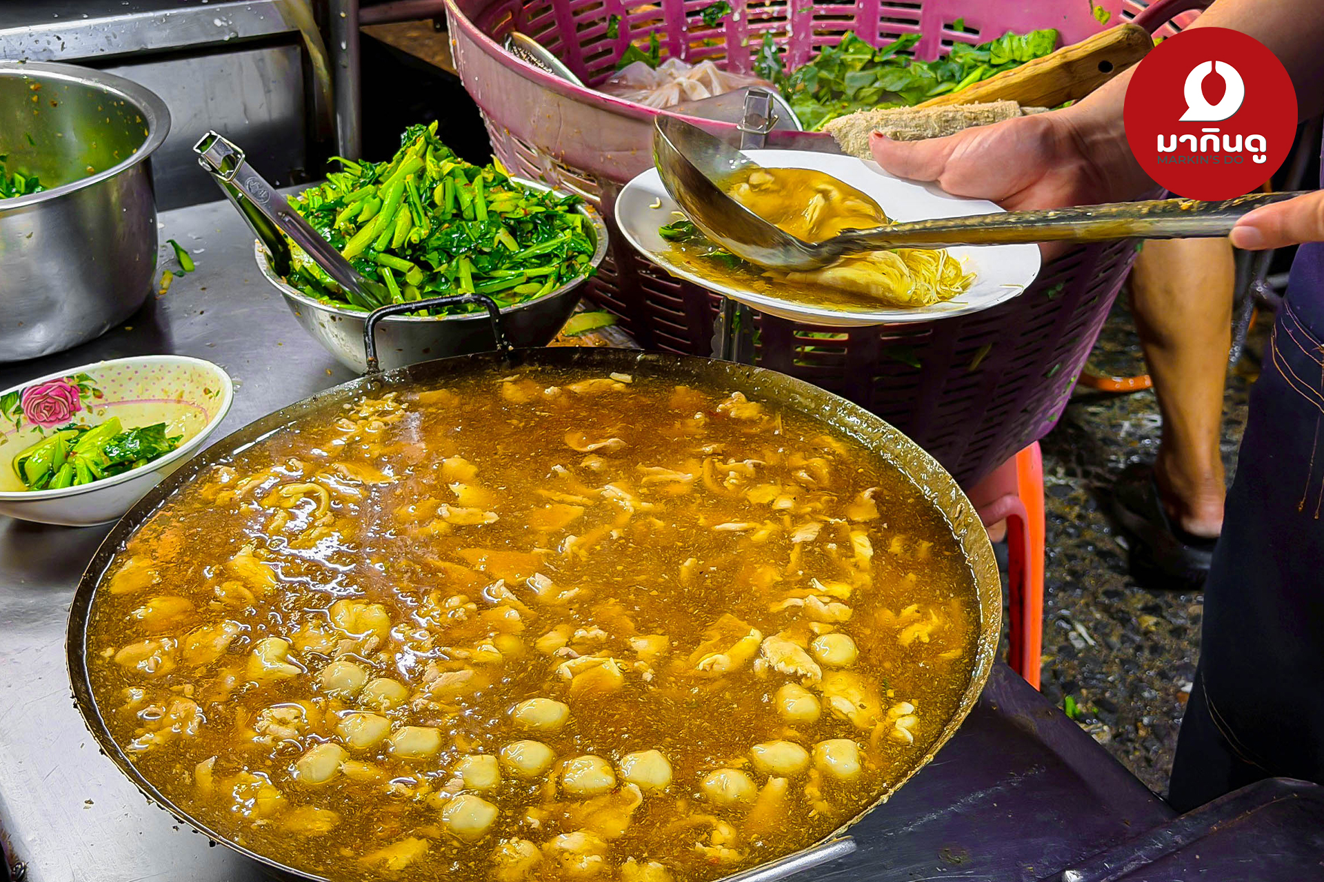  - ภาพประกอบ 1