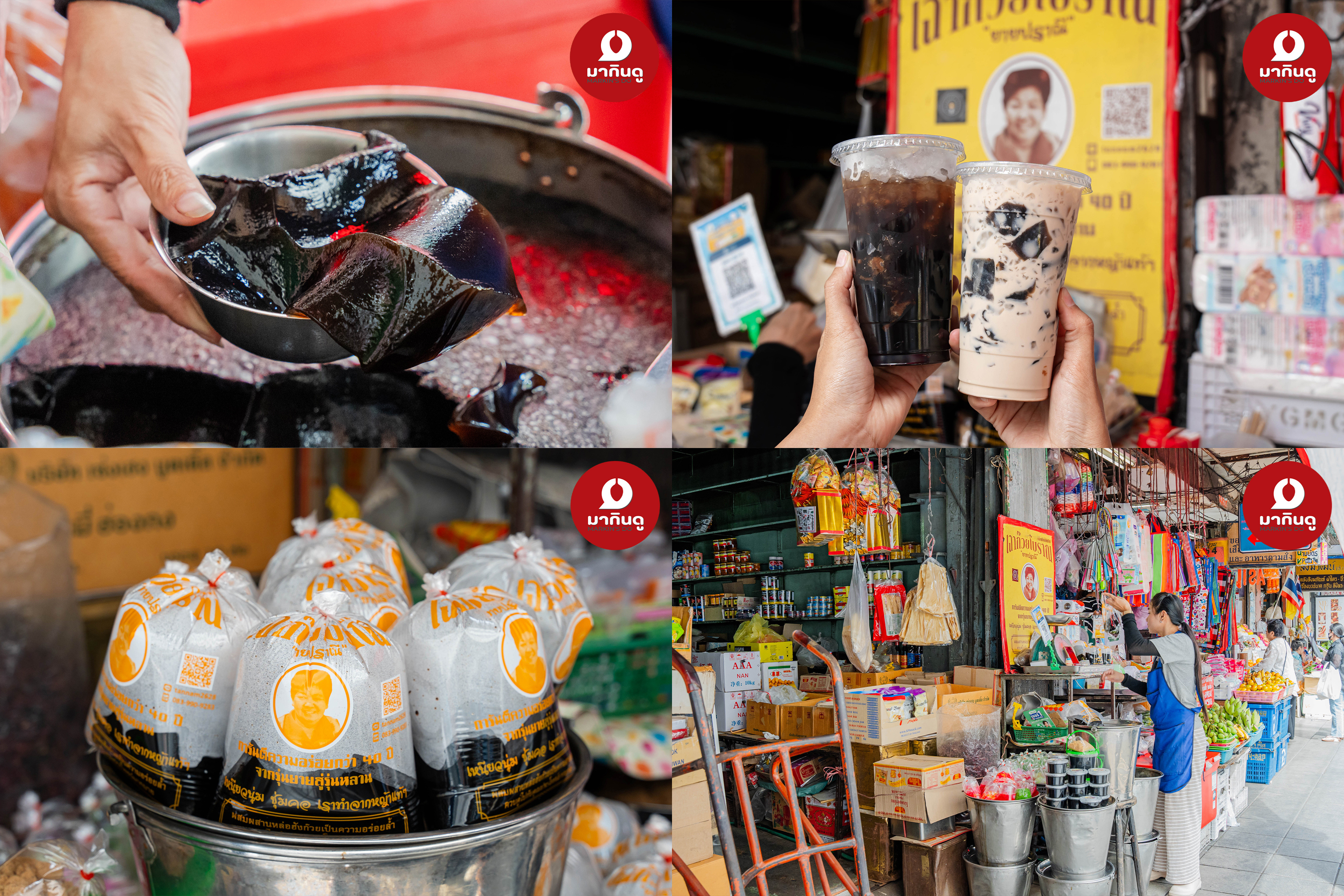  - ภาพประกอบ 1