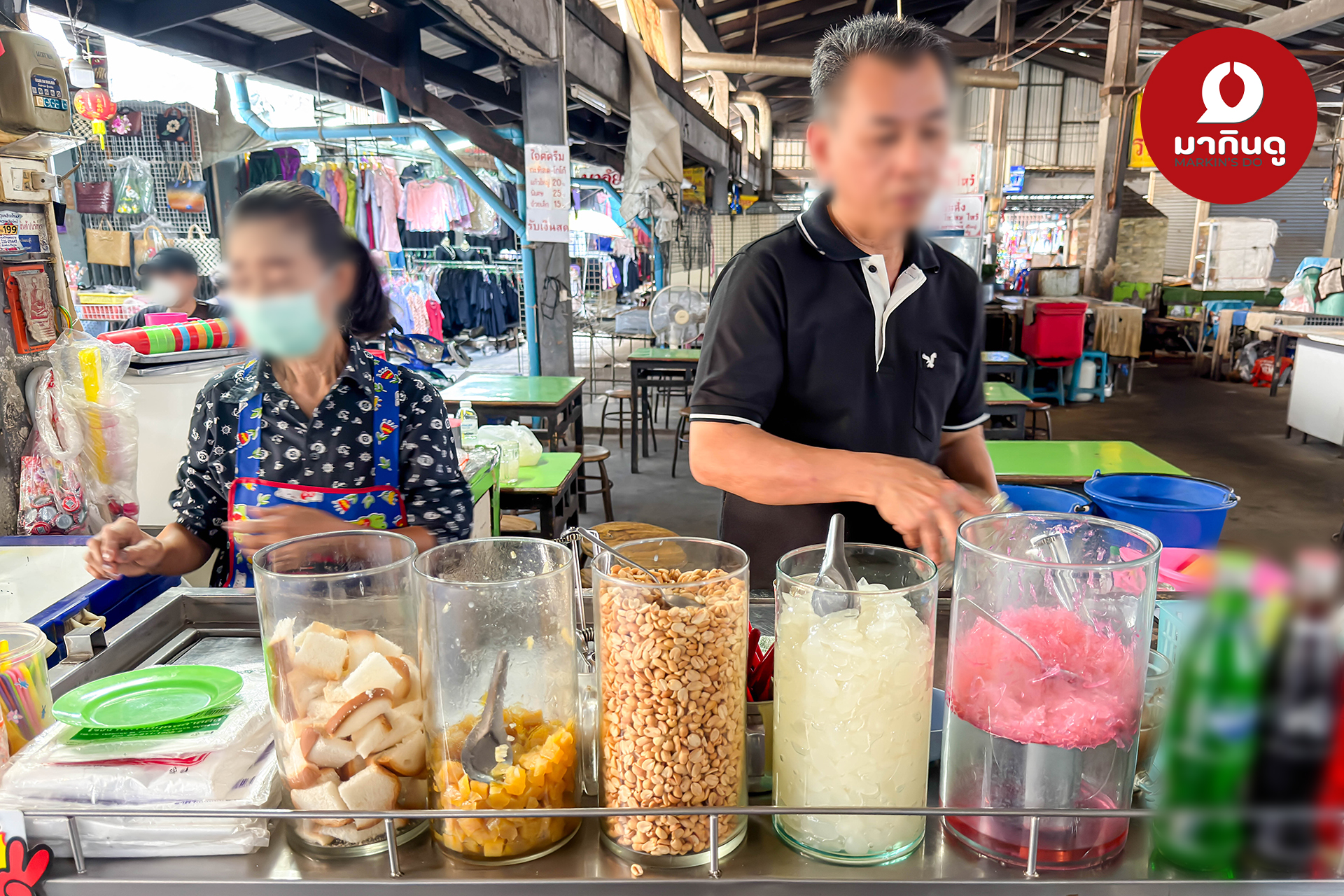  - ภาพประกอบ 2