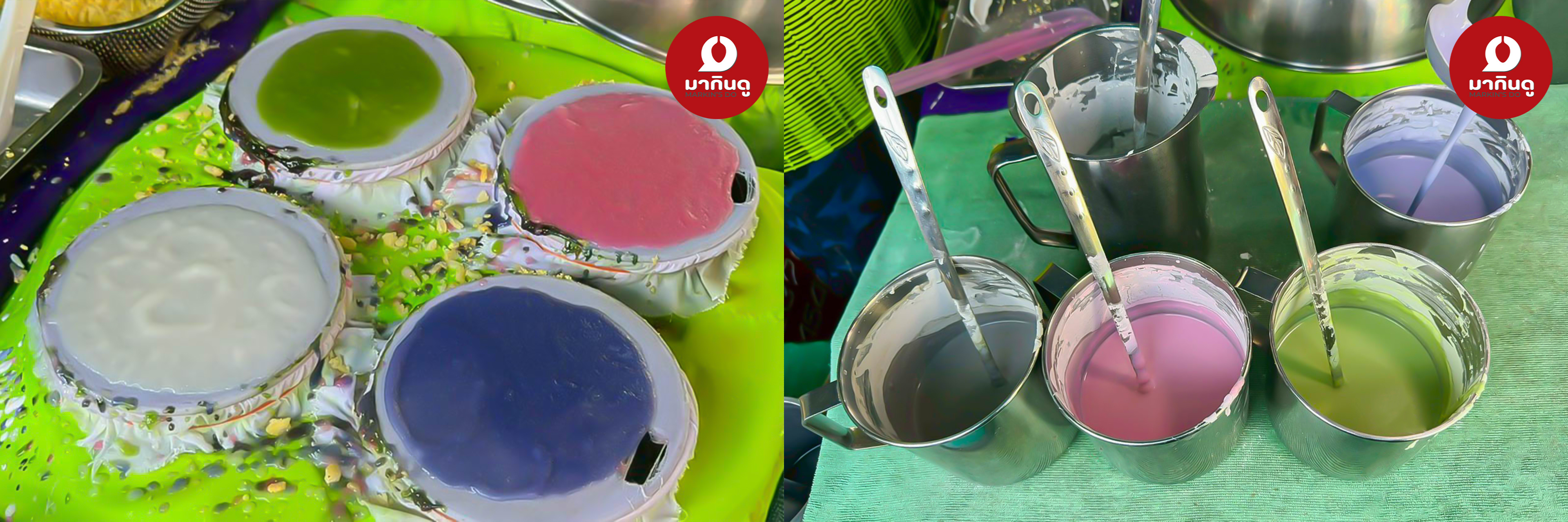  - ภาพประกอบ 2