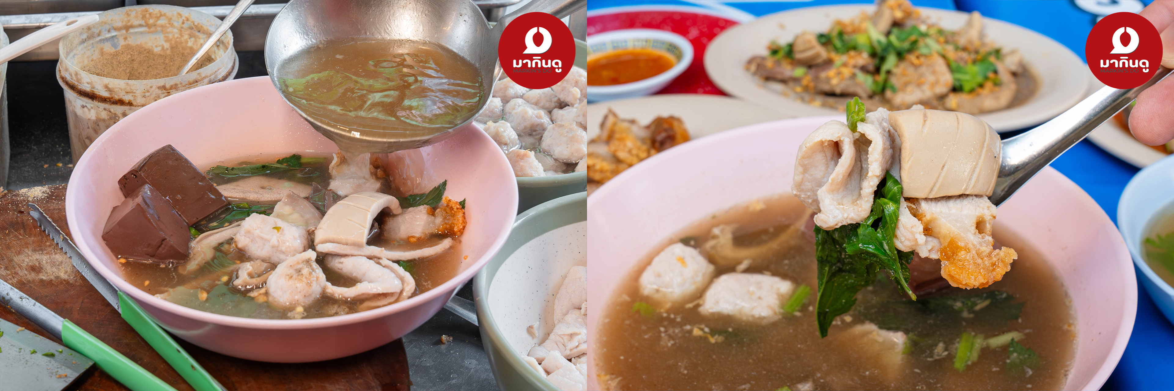  - ภาพประกอบ 2