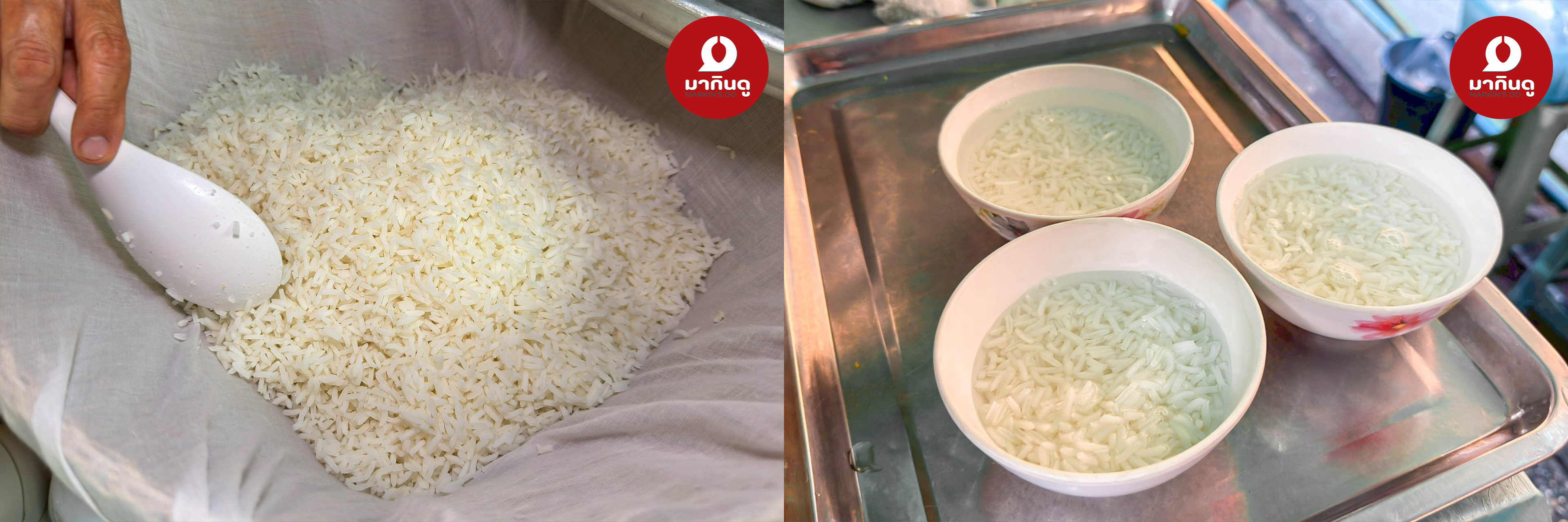  - ภาพประกอบ 2