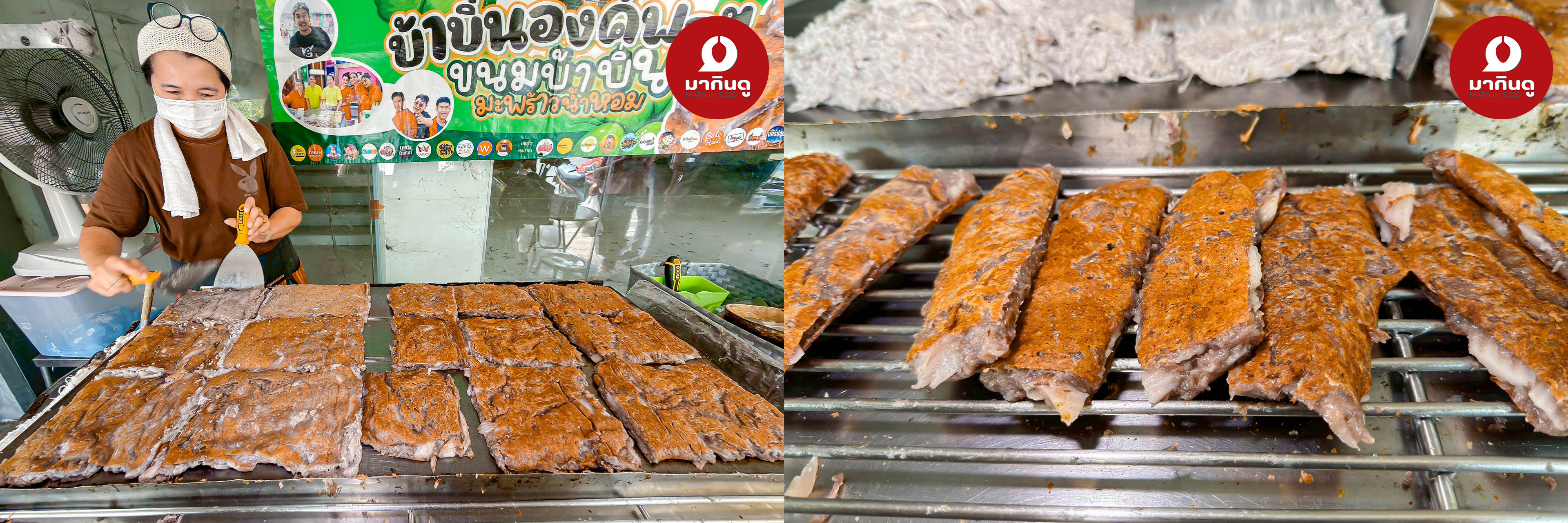  - ภาพประกอบ 2